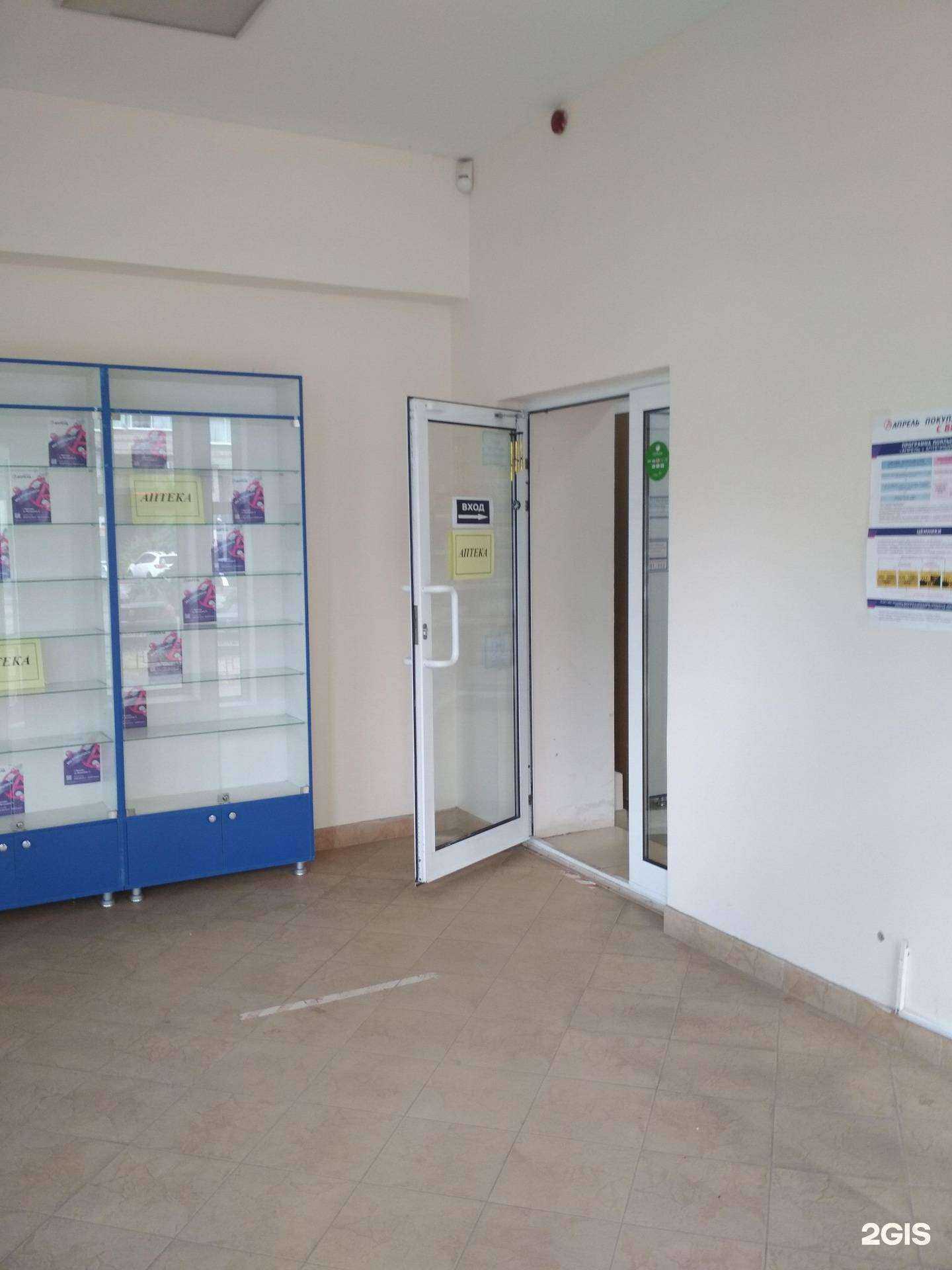 Отзывы на компанию Апрель в г. Иваново c фото