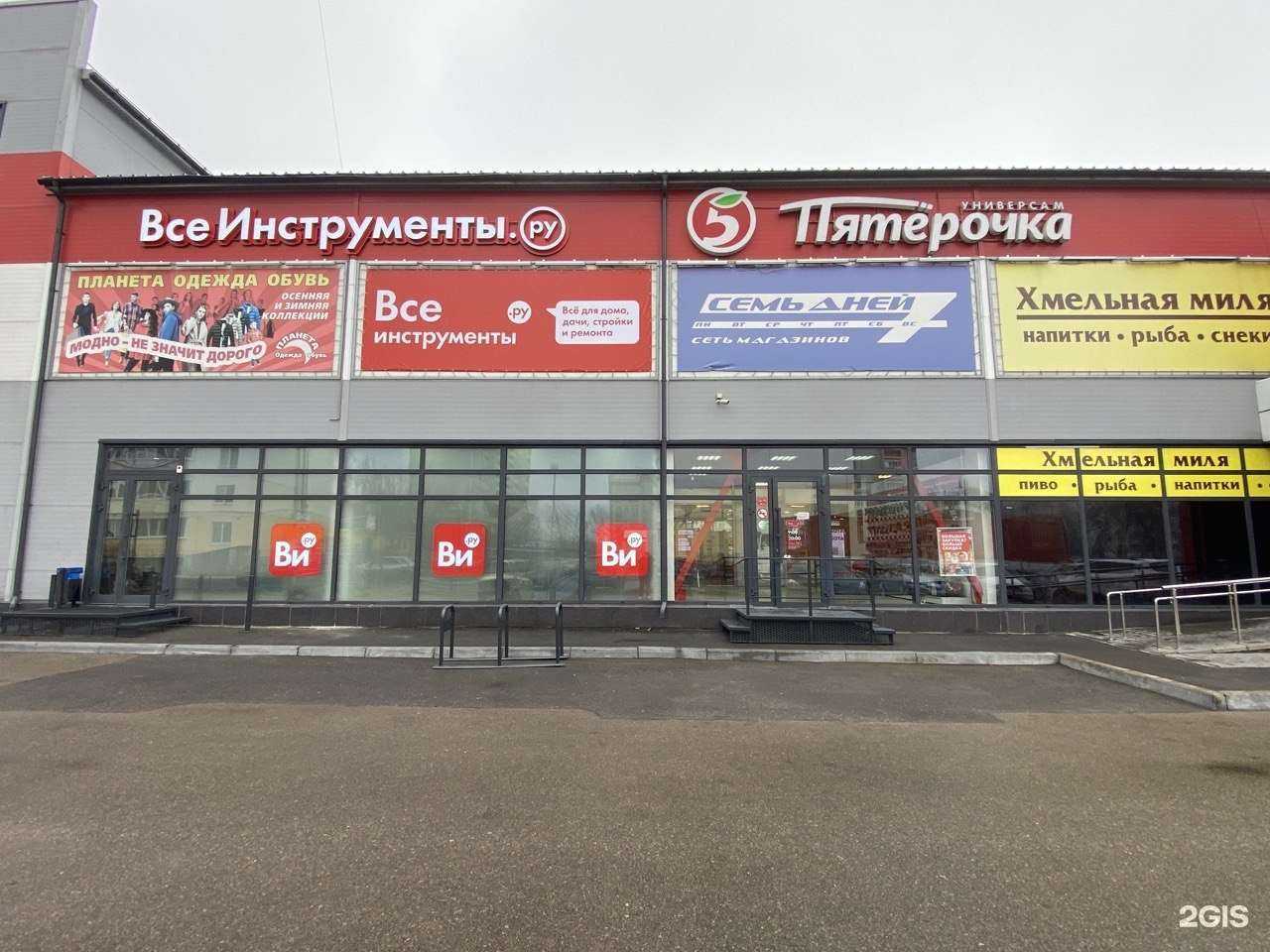 Отзывы на компанию ВсеИнструменты.ру в г. Брянск c фото