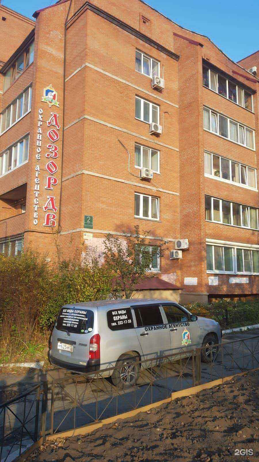 Отзывы на компанию Дозор дв в г. Владивосток c фото