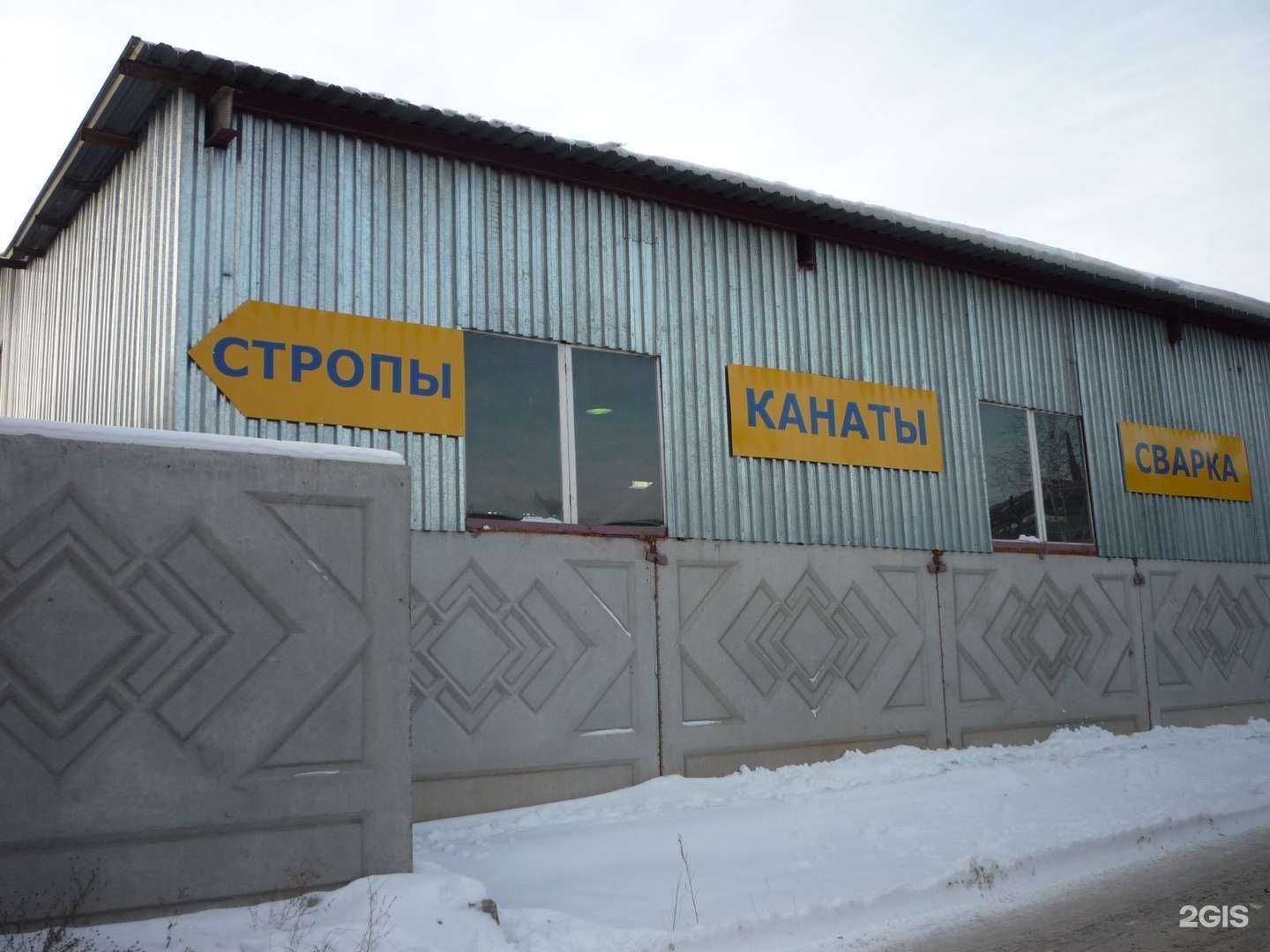 Отзывы на компанию Ветеран-Металлург в г. Ижевск c фото