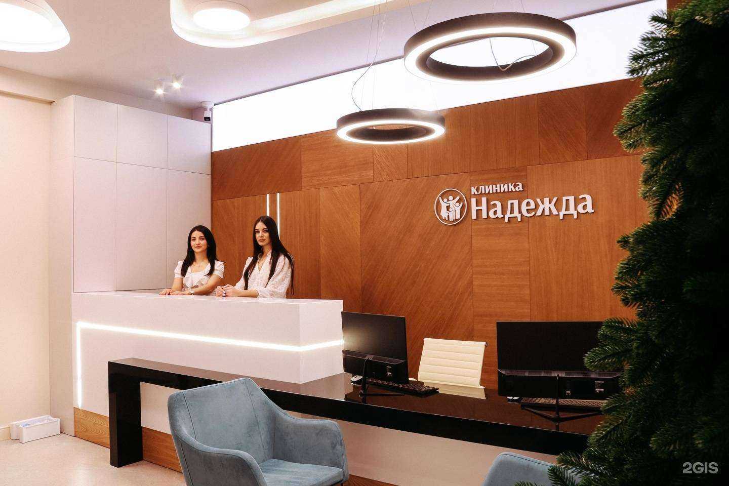 Отзывы на компанию Надежда в г. Смоленск c фото