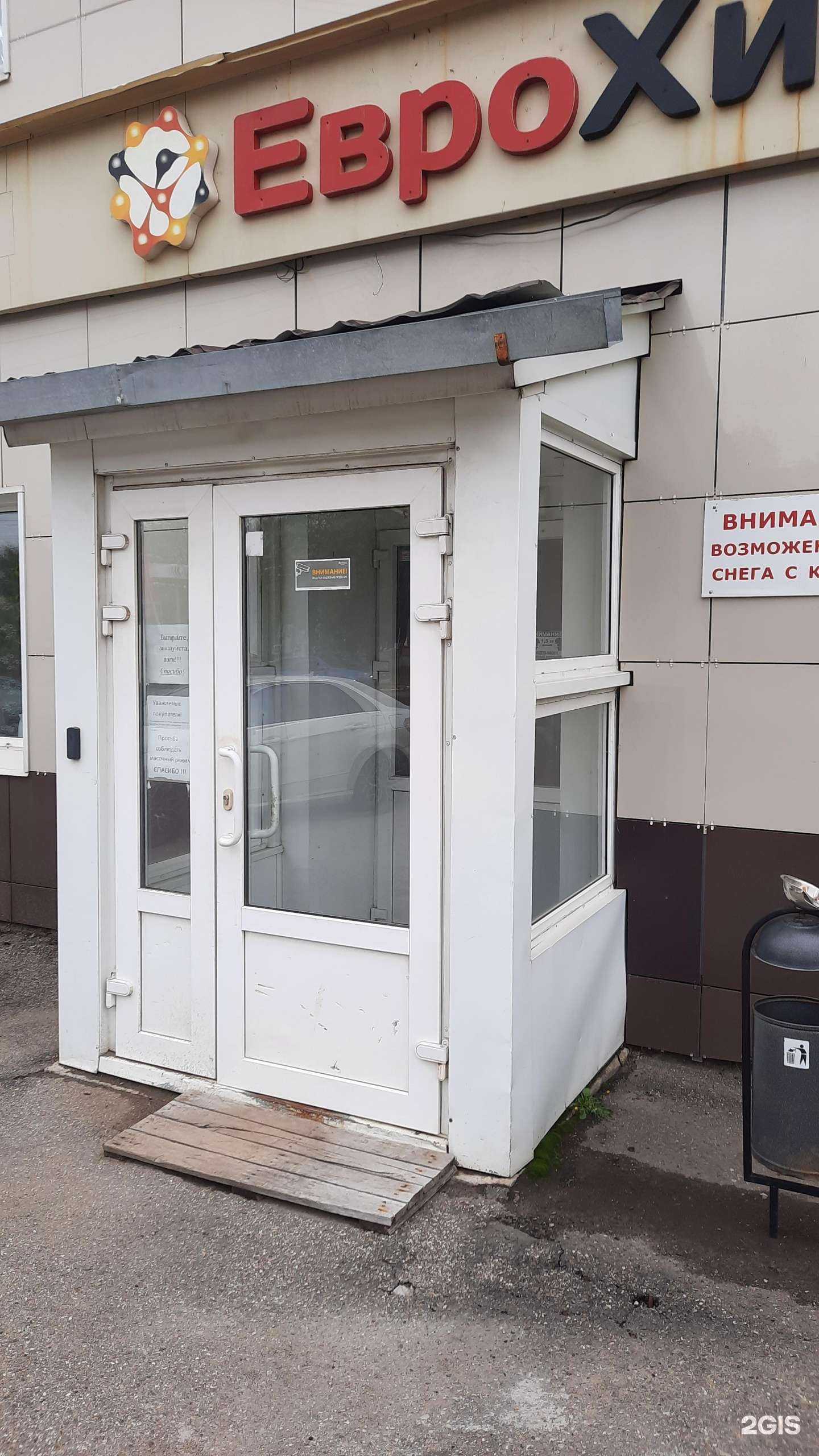 Отзывы на компанию Гидропул в г. Пермь c фото