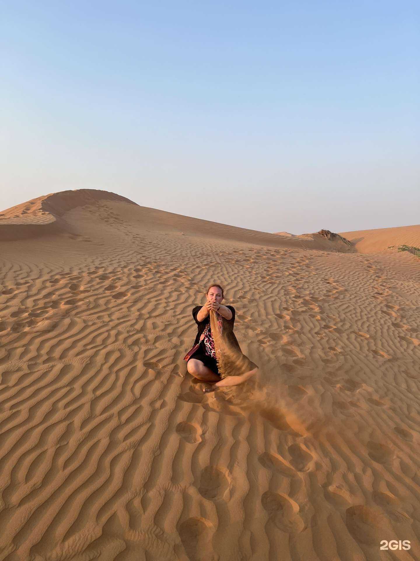 Отзывы на компанию Бюро путешествий Марии Белых в г. Магнитогорск c фото