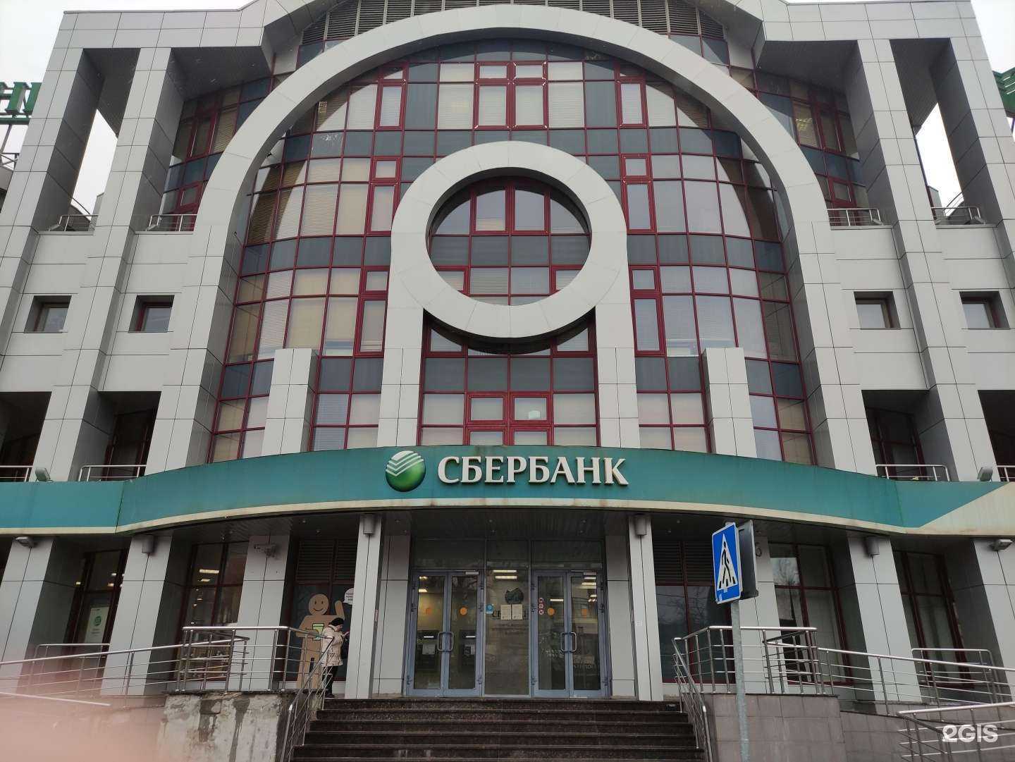 Отзывы на компанию СберСтрахование в Одинцове c фото