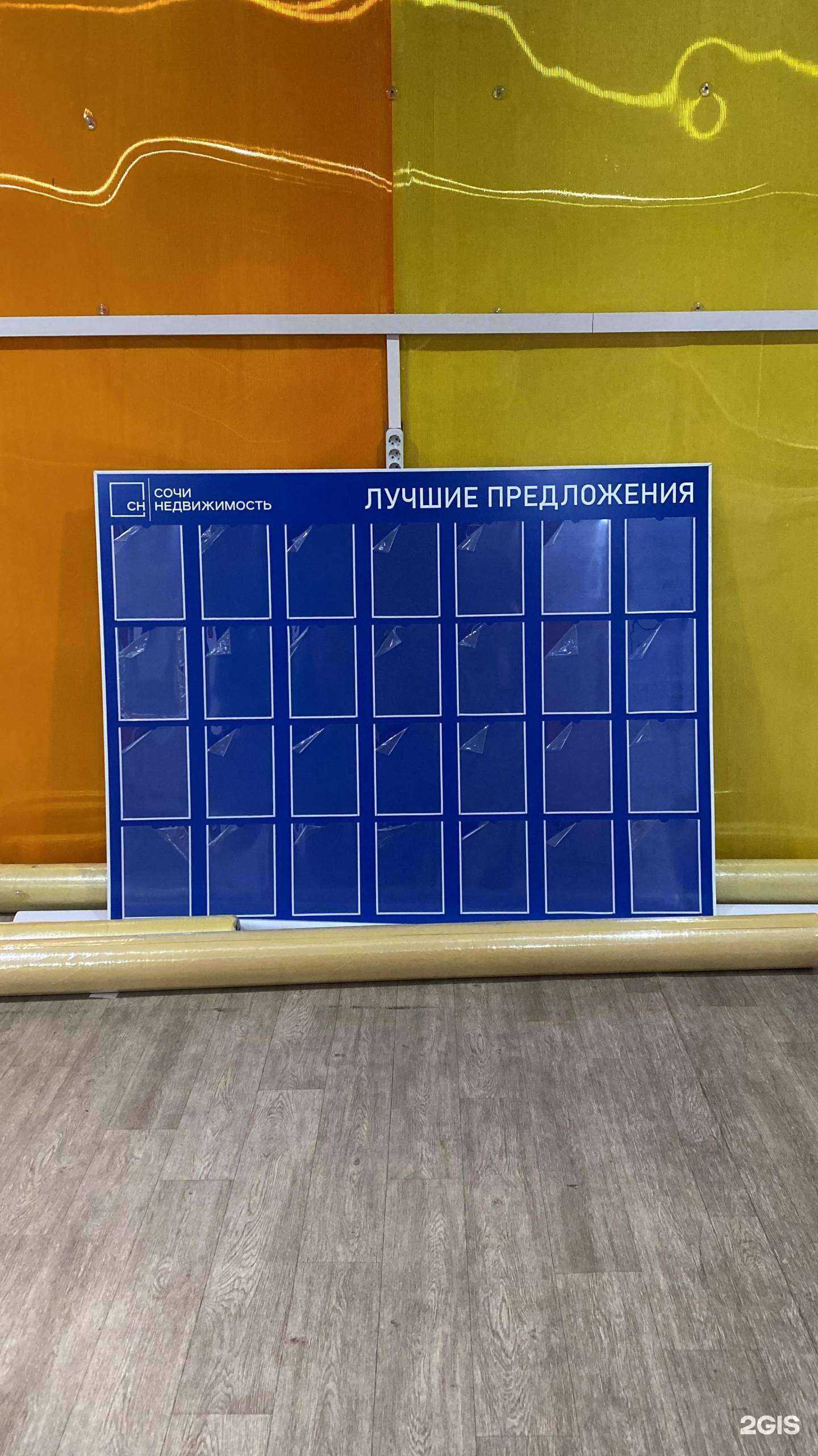 Отзывы на компанию СочиПринт в Сочи c фото