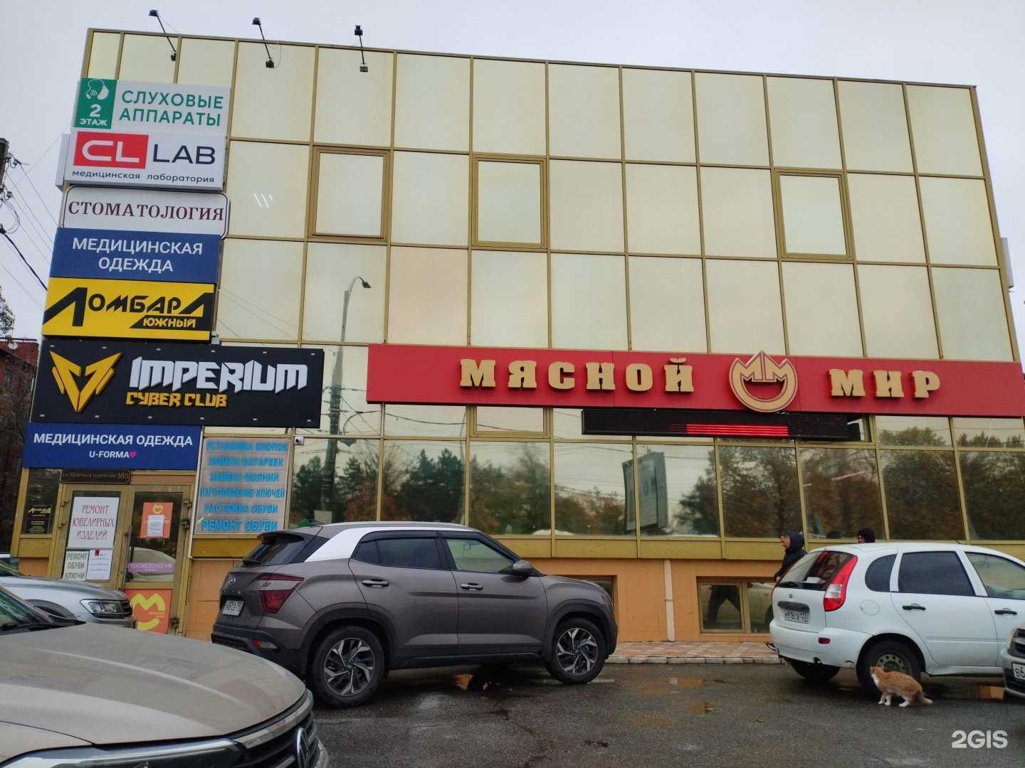 Отзывы на компанию Шашлычная в Краснодаре c фото - фотография 2 из 2