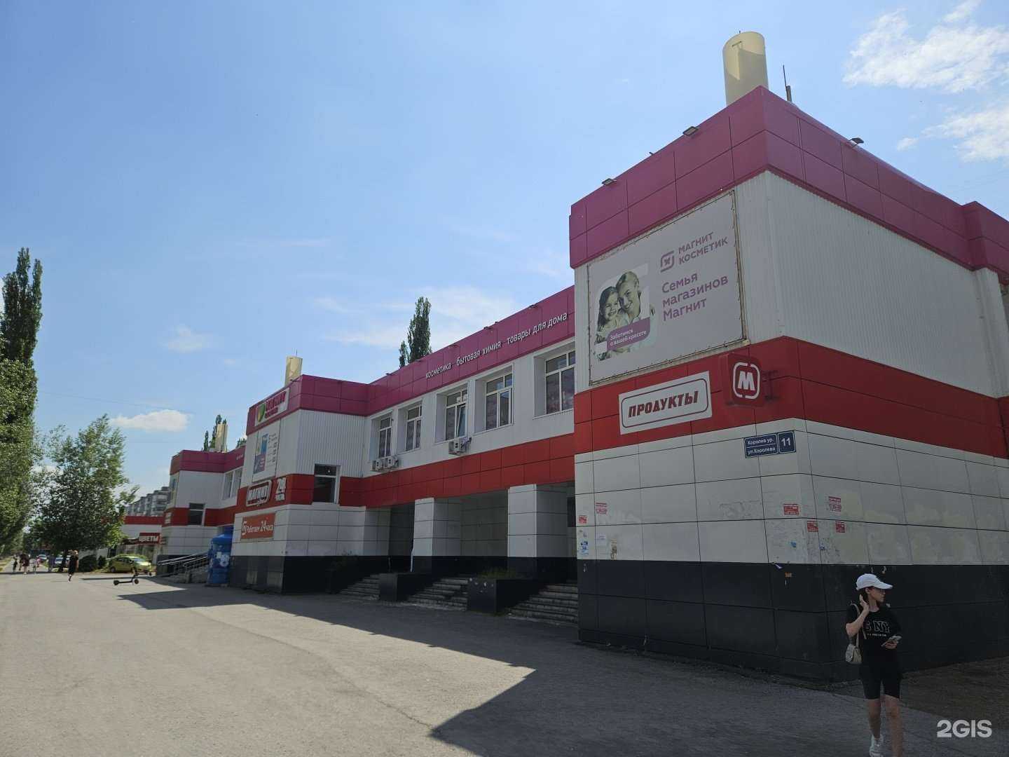 Отзывы на компанию Сельский дворик в Уфе c фото - фотография 2 из 2