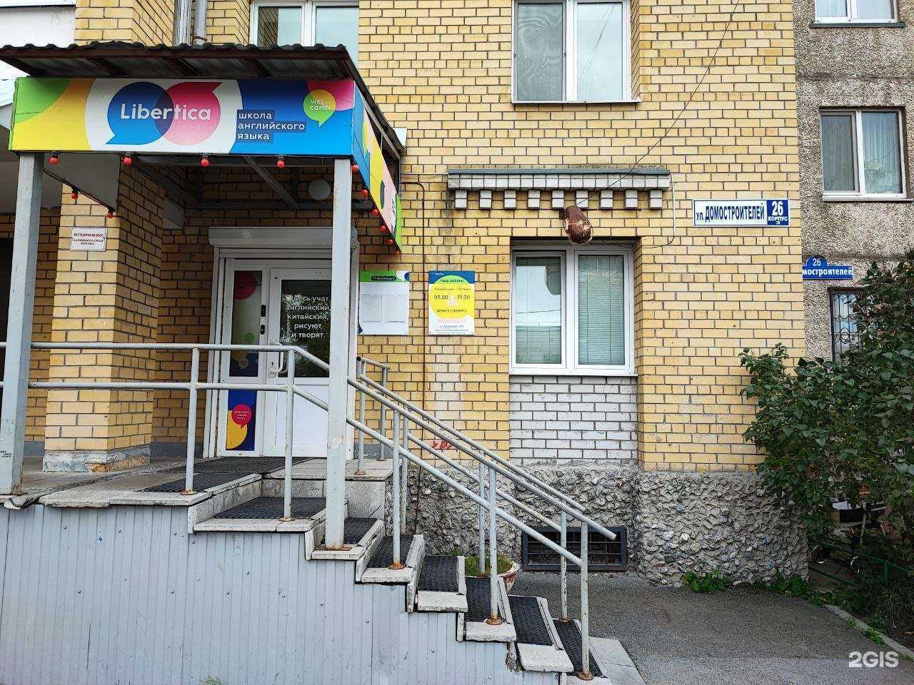 Отзывы на компанию Kiberone в Тюмени c фото