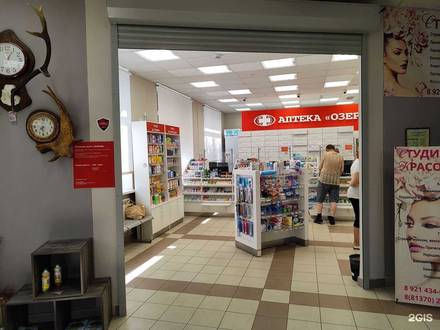 Отзывы на компанию Озерки в Всеволожске c фото