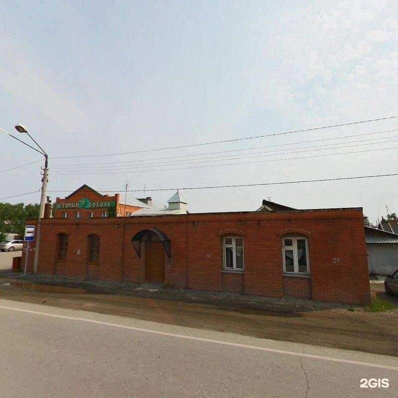 Отзывы на компанию Старый Соболь в г. Невьянск c фото