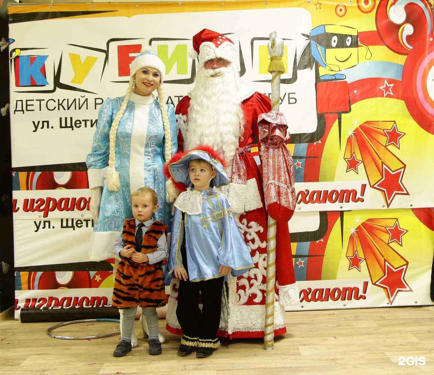 Отзывы на компанию Кубики в Абакане c фото