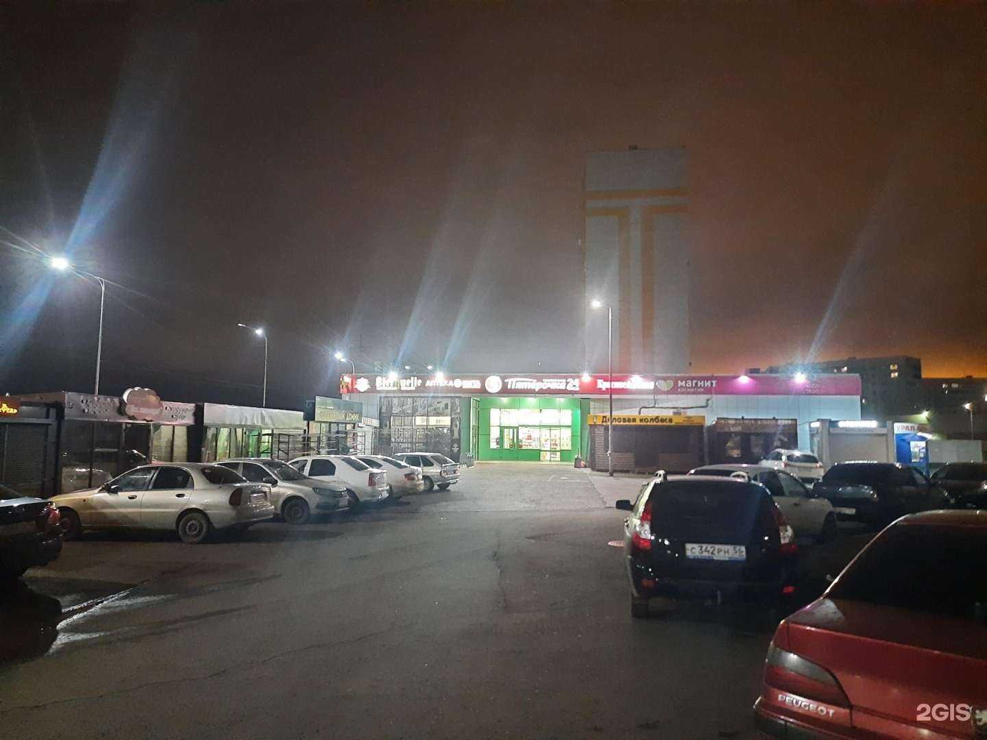 Отзывы на компанию Табак №1 в Оренбурге c фото - фотография 2 из 2