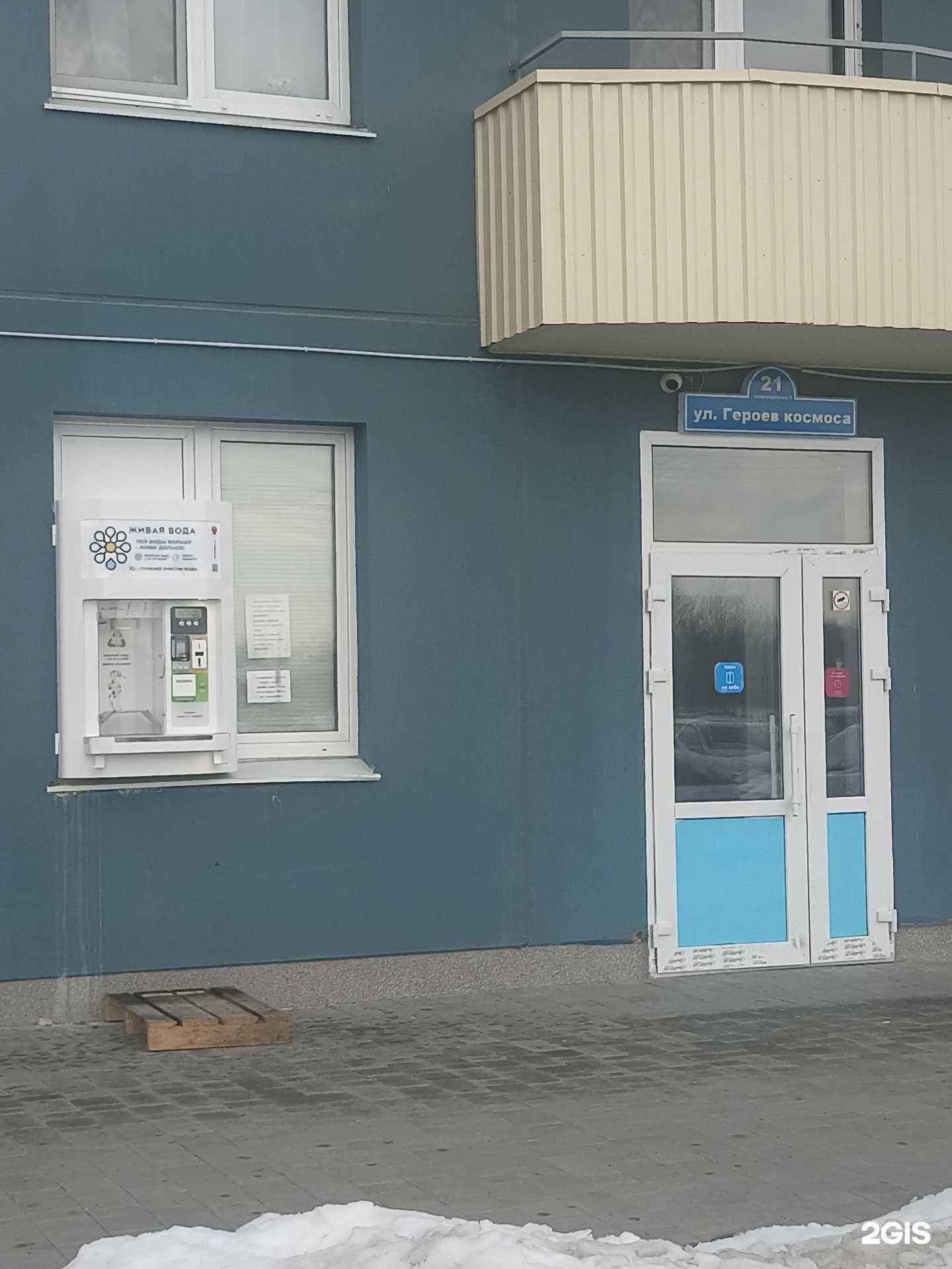 Отзывы на компанию Живая вода в Тюмени c фото