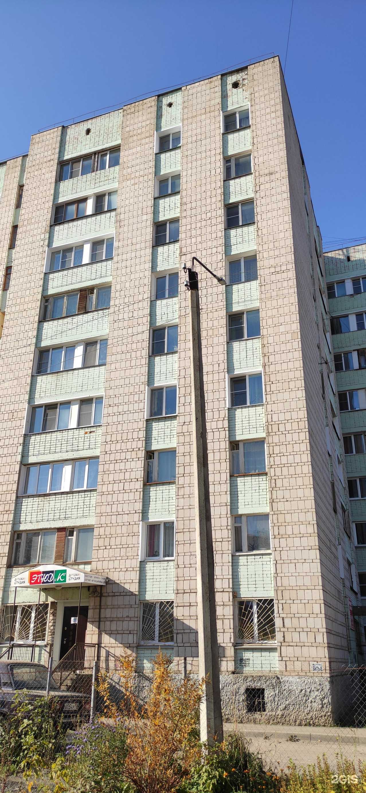 Отзывы на компанию RegZap в г. Киров c фото