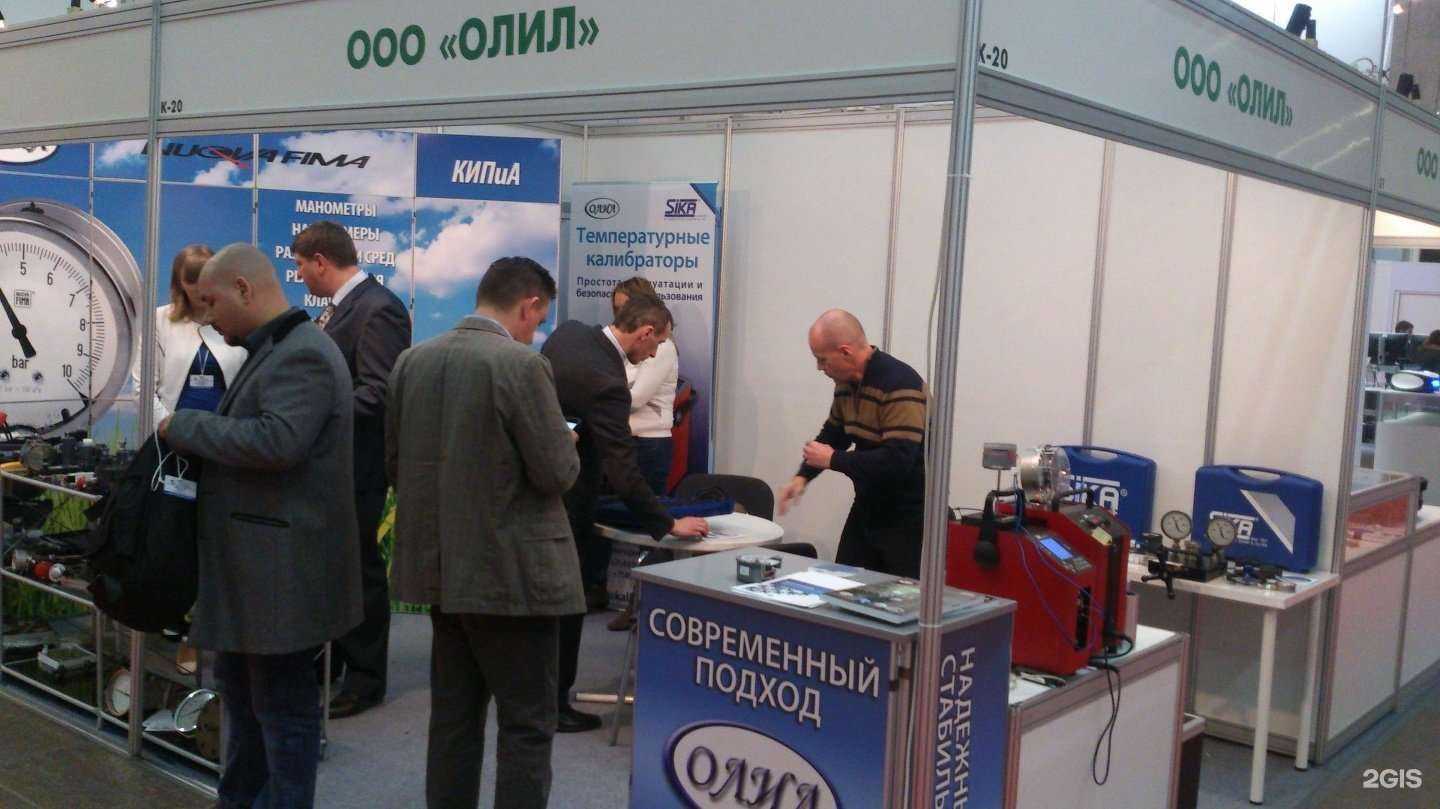 Отзывы на компанию Олил в г. Химки c фото