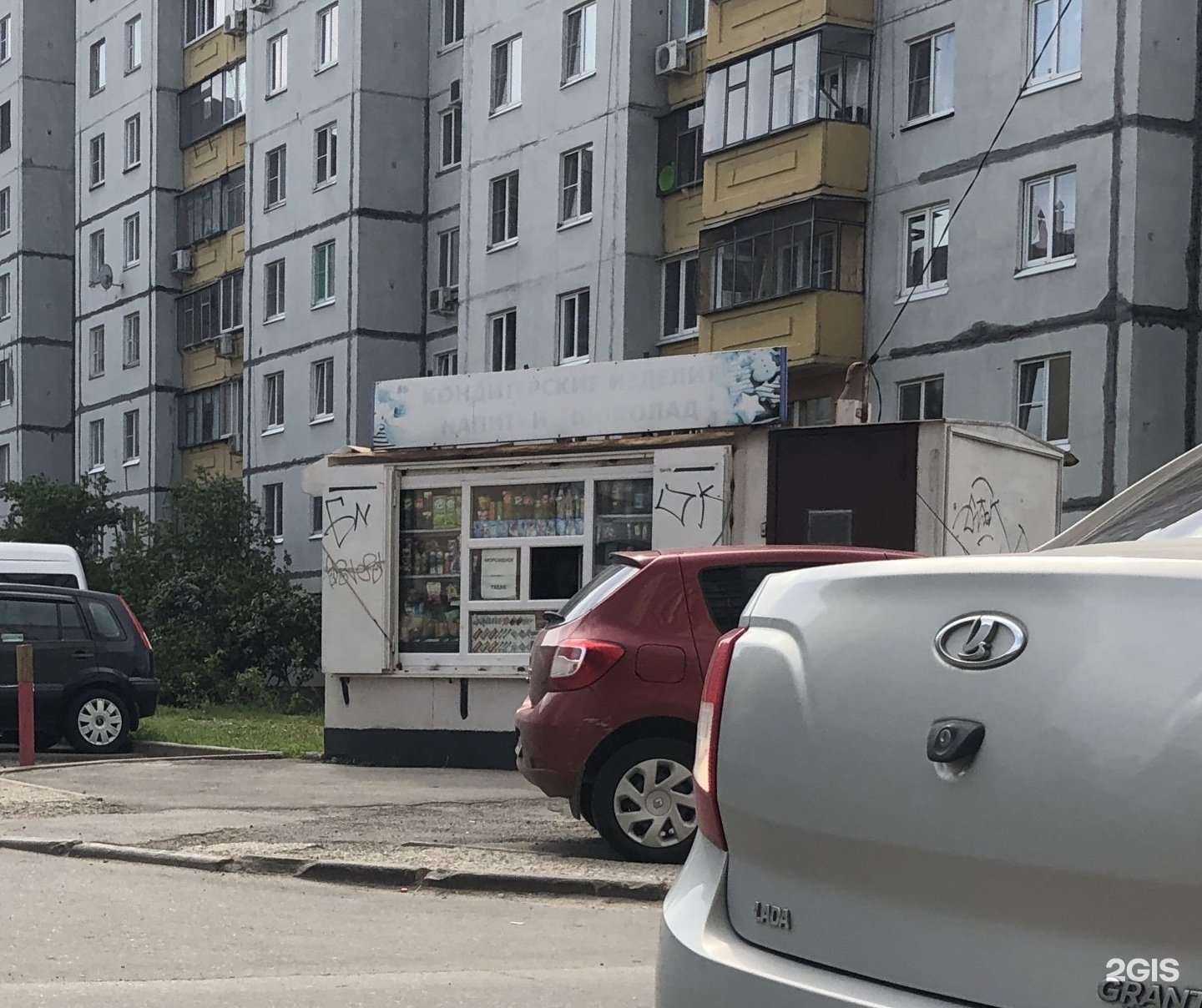 Отзывы на компанию Киоск по ремонту обуви и изготовлению ключей в Липецке c фото