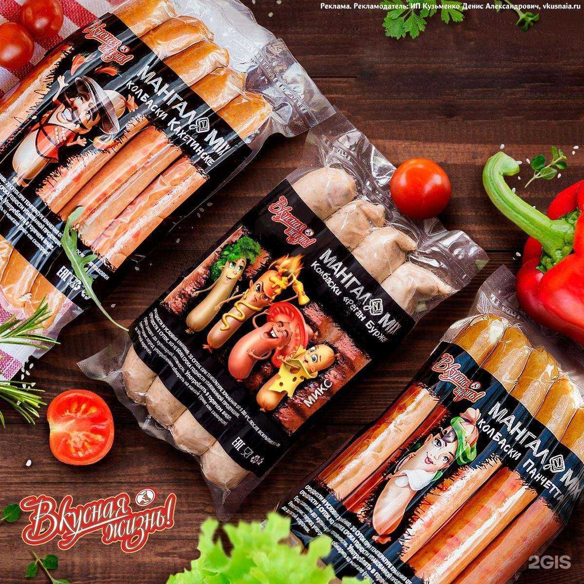 Отзывы на компанию Вкусная жизнь в г. Барнаул c фото