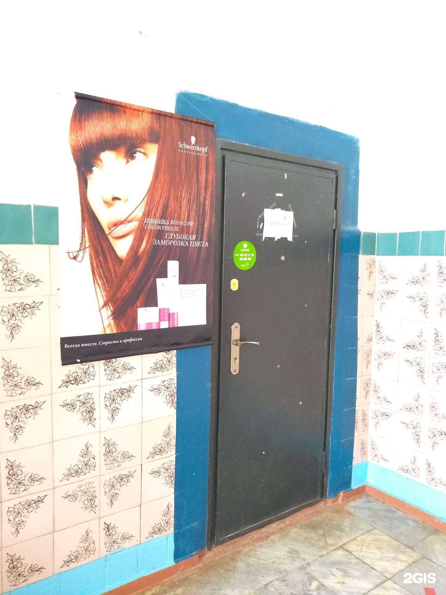 Отзывы на компанию СтриGooD в г. Чебоксары c фото