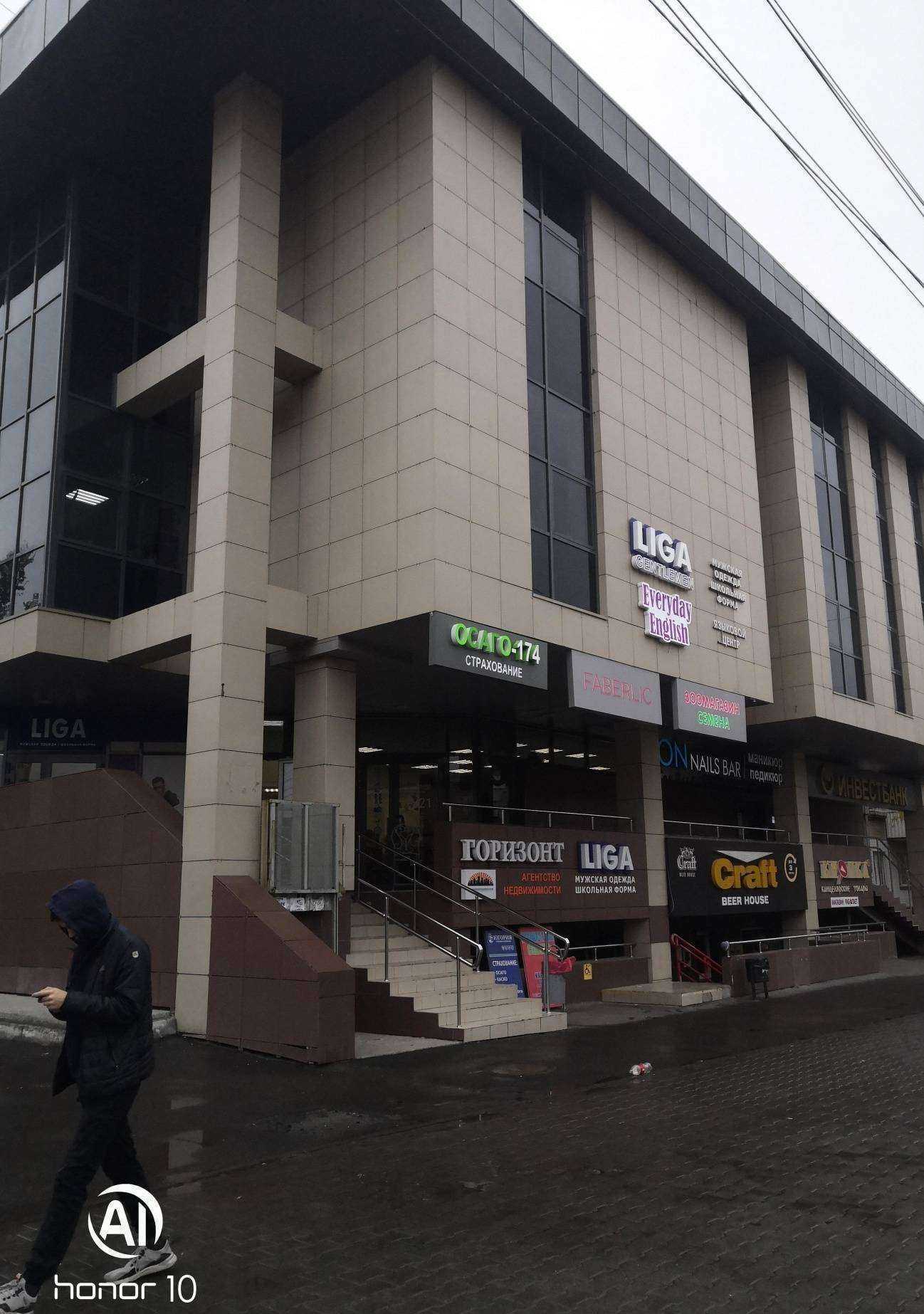 Отзывы на компанию Максимум в Челябинске c фото - фотография 2 из 2