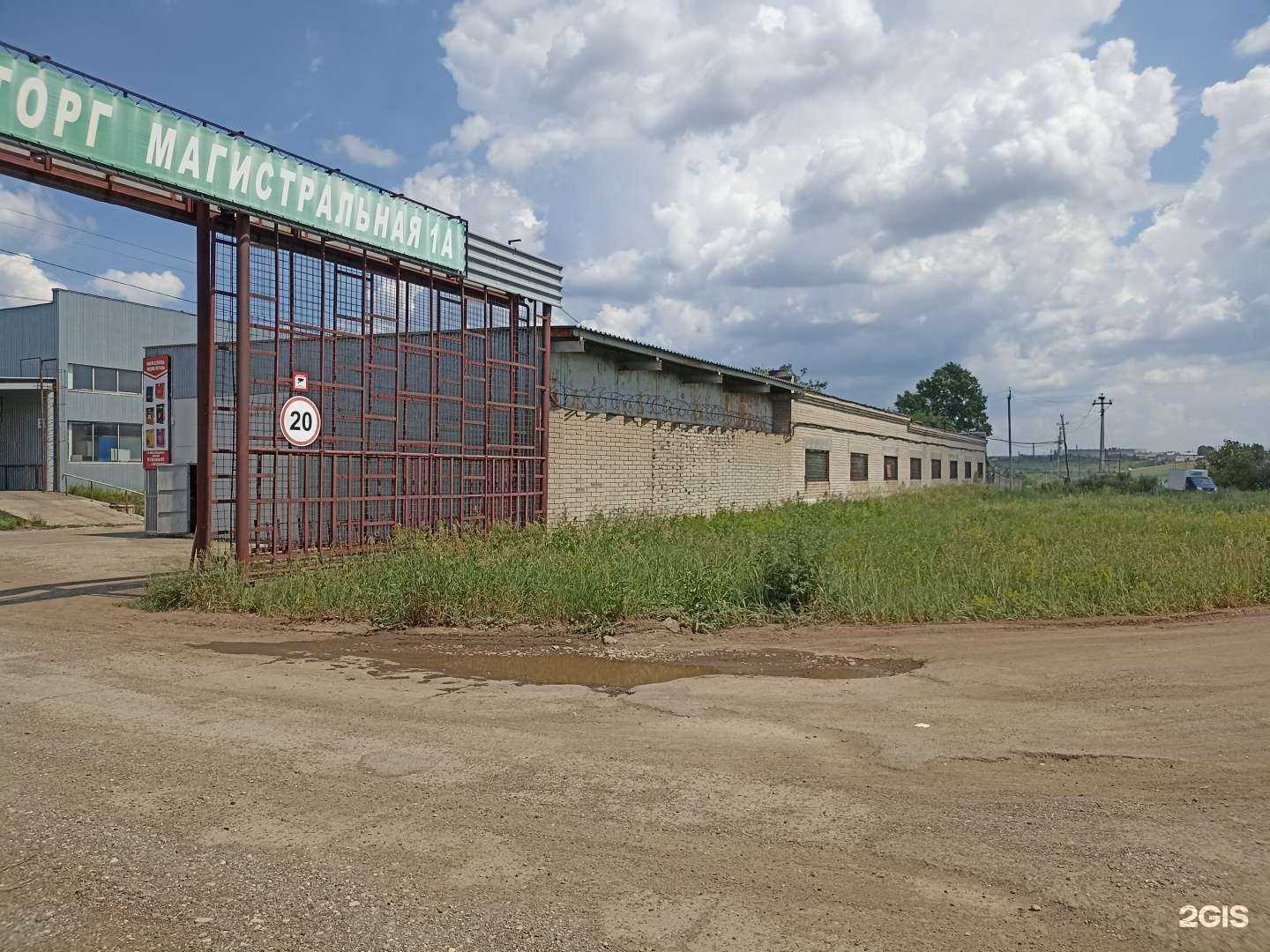 Отзывы на компанию Компания по продаже чая в г. Набережные Челны c фото