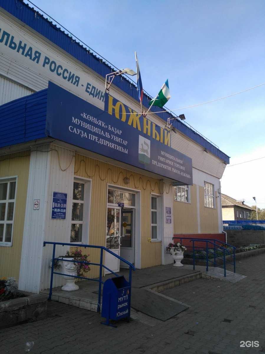 Отзывы на компанию Трофей в г. Уфа c фото