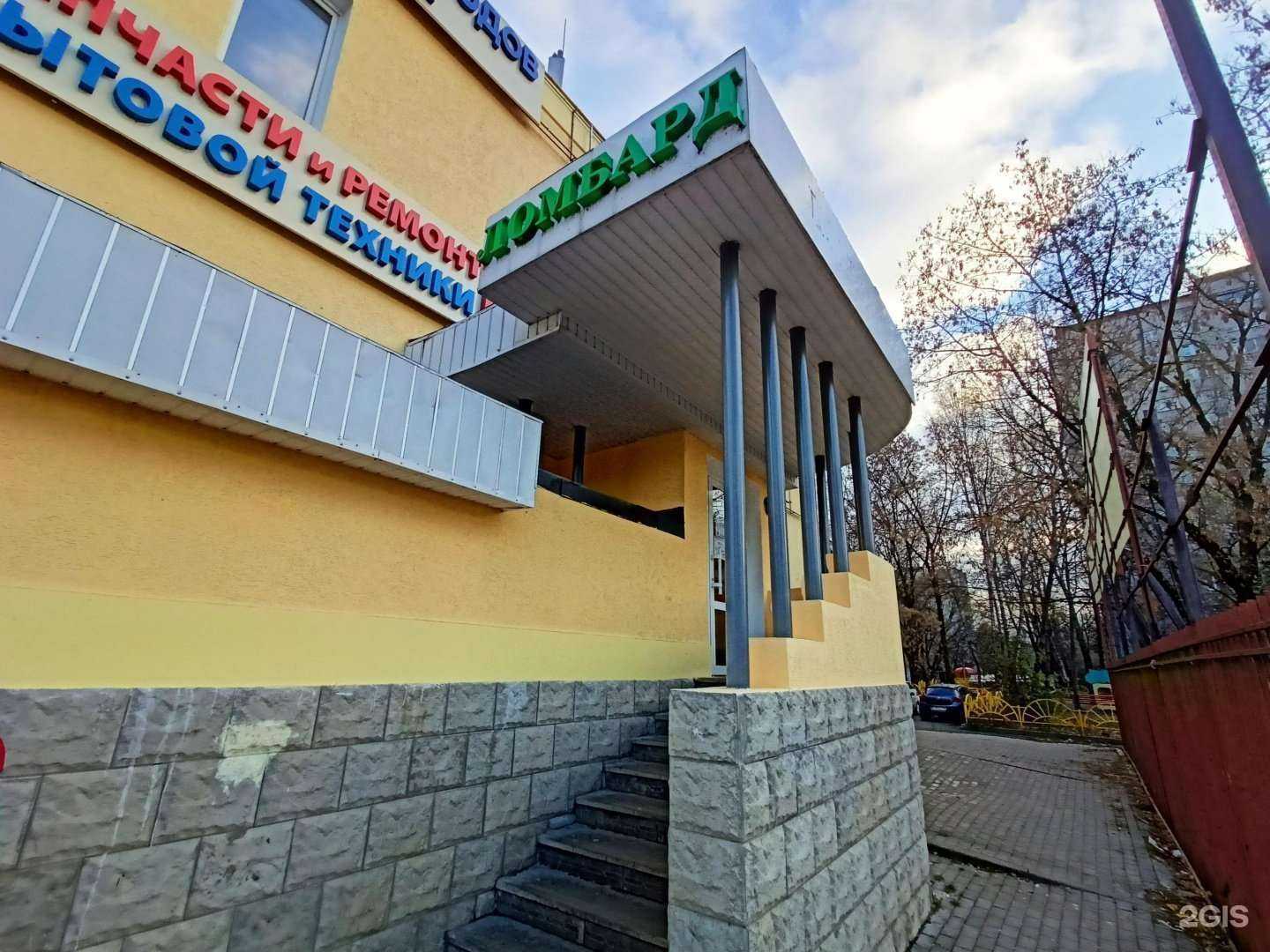 Отзывы на компанию Проминвест в г. Пушкино c фото