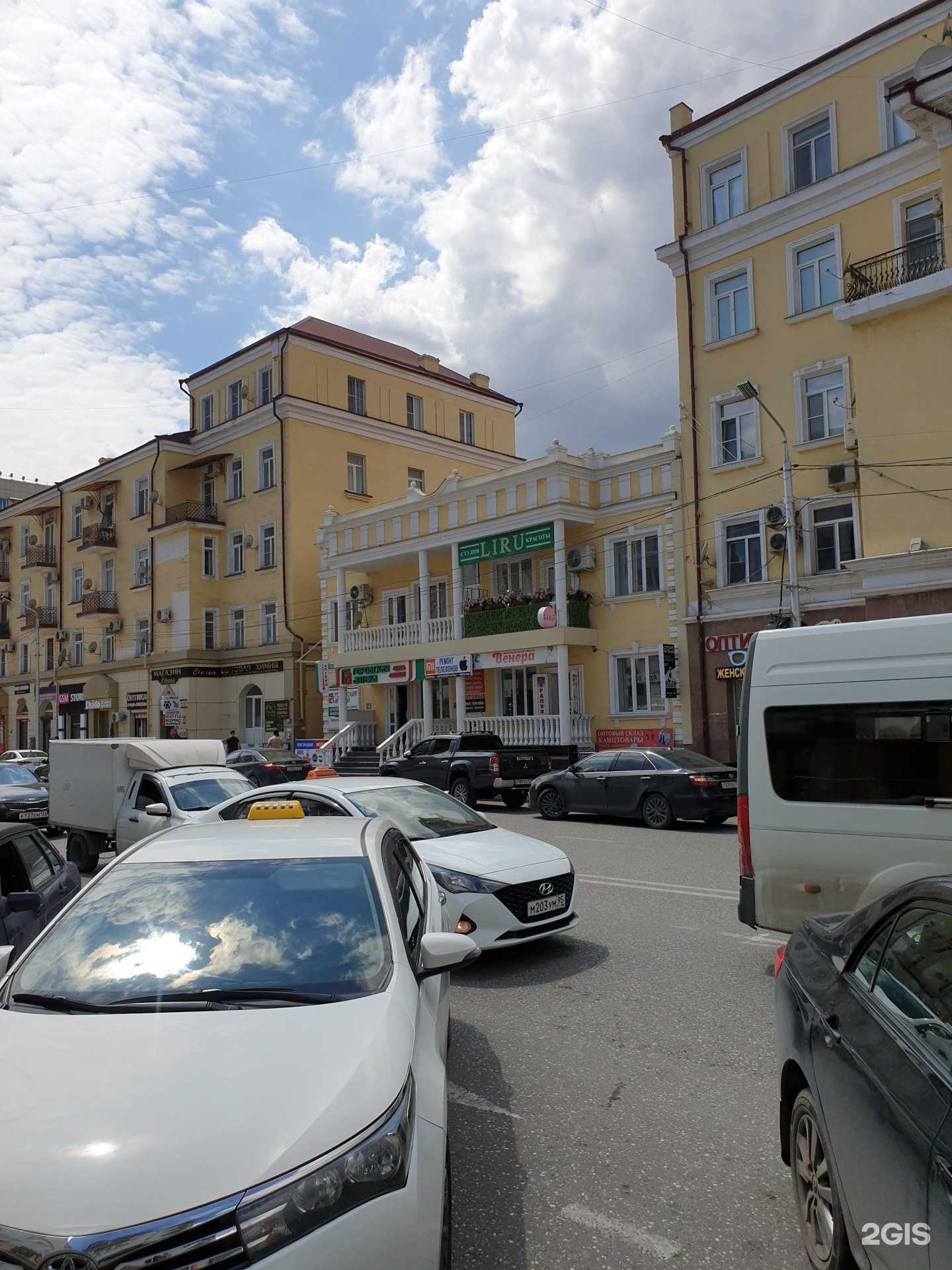 Отзывы на компанию Домик в деревне в Грозном c фото - фотография 2 из 2