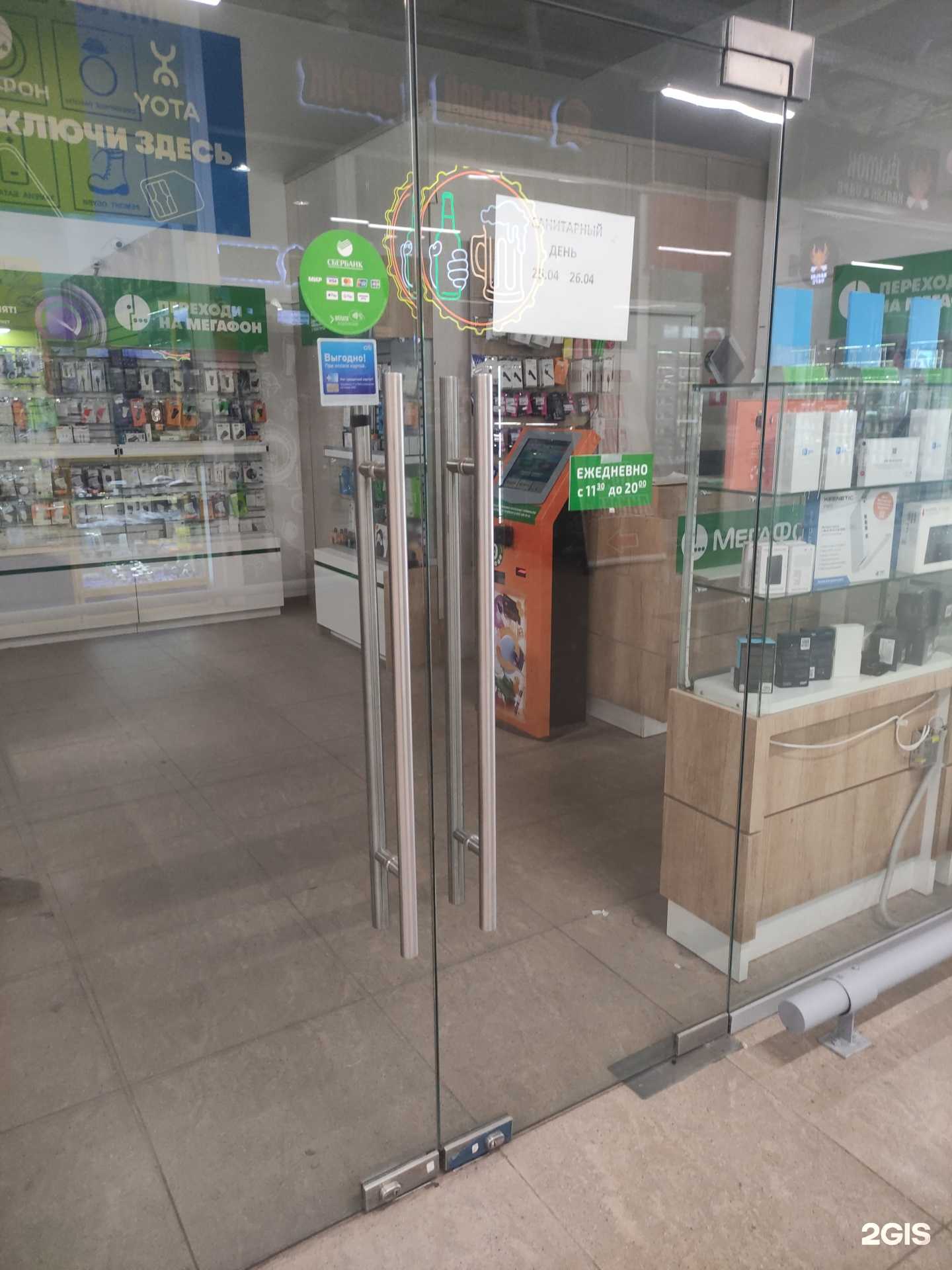 Отзывы на компанию МегаФон-Yota в Балашихе c фото