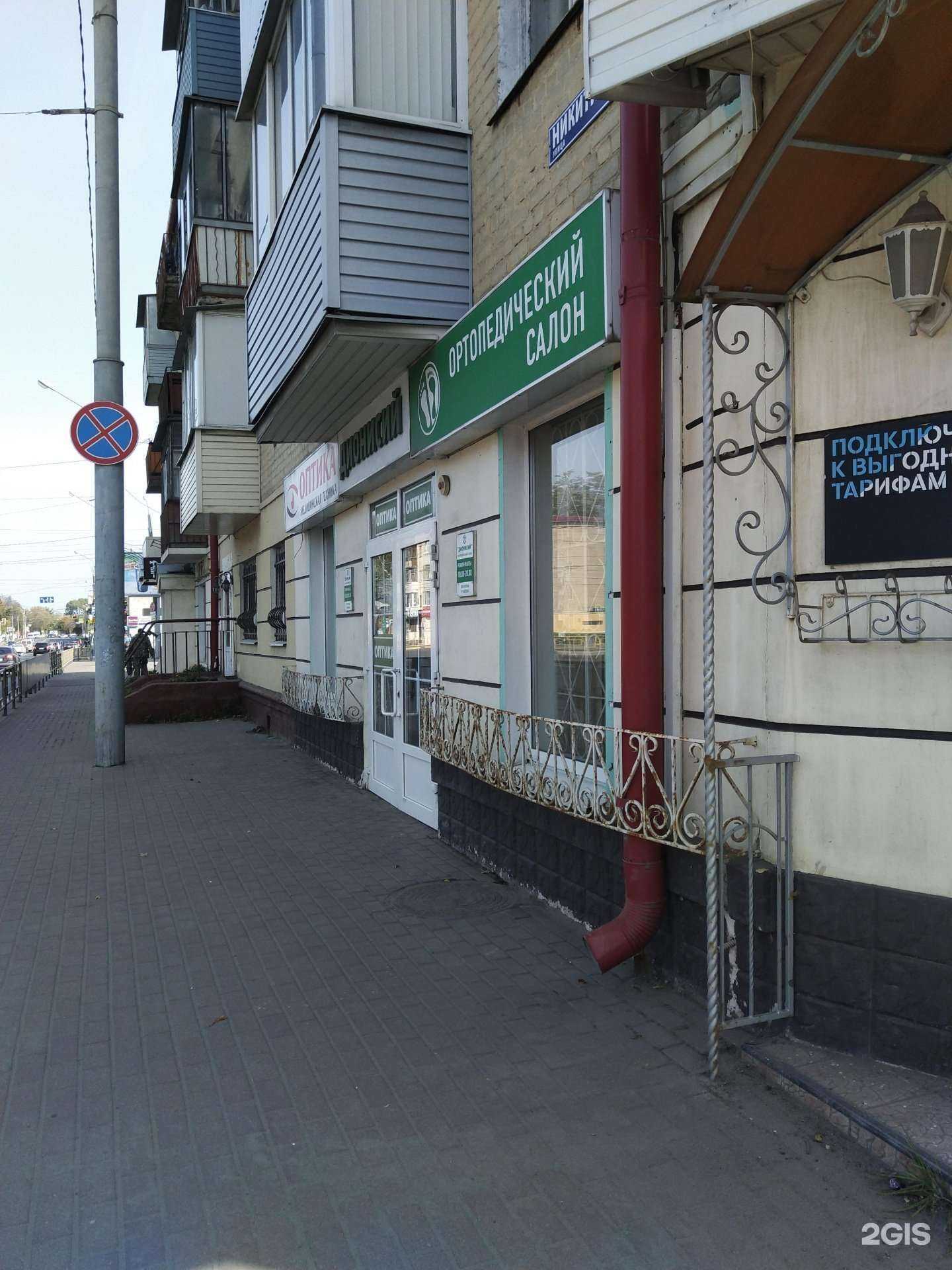 Отзывы на компанию Дионисий в Брянске c фото