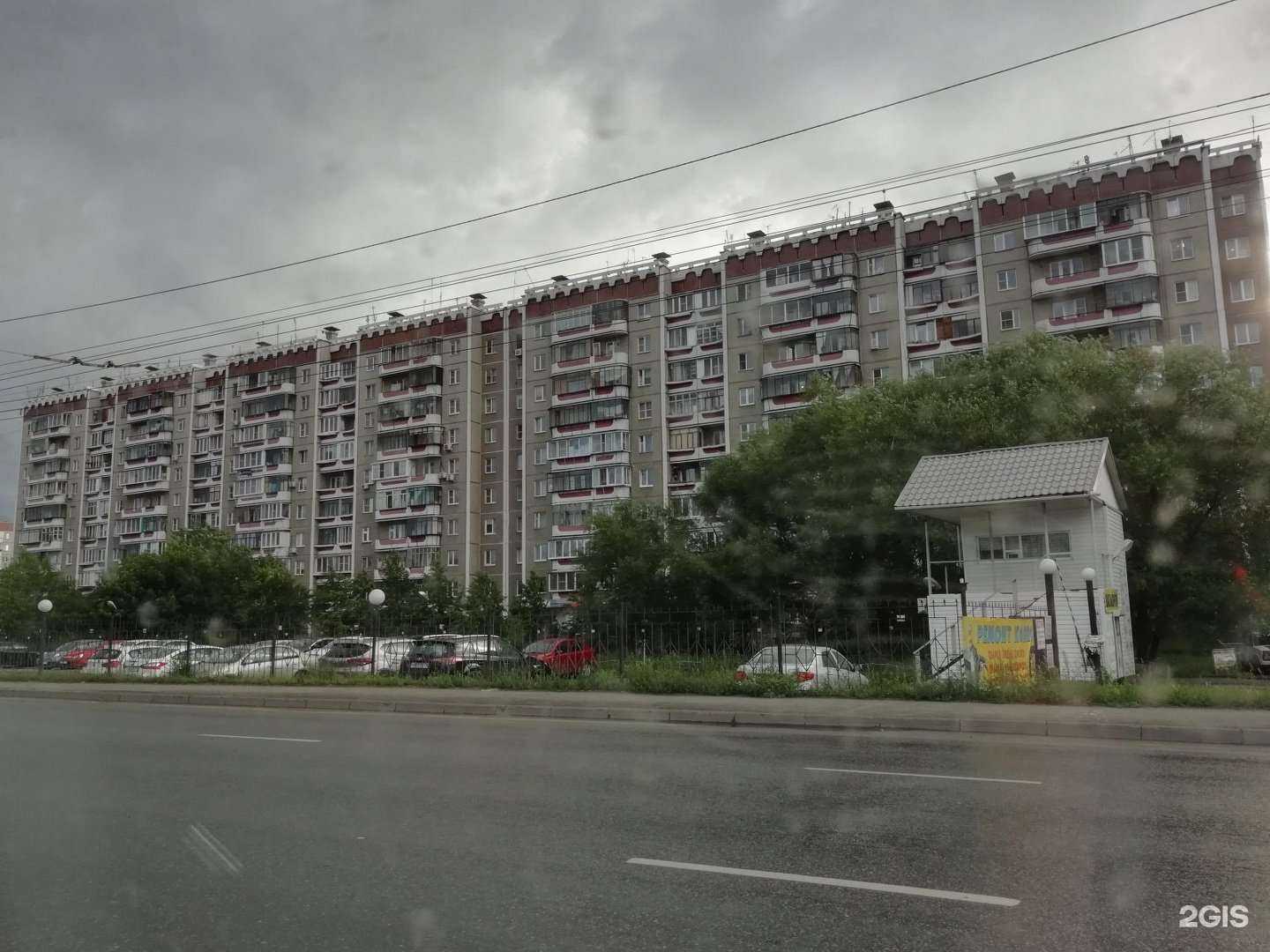 Отзывы на компанию Налей воды в Челябинске c фото - фотография 2 из 2