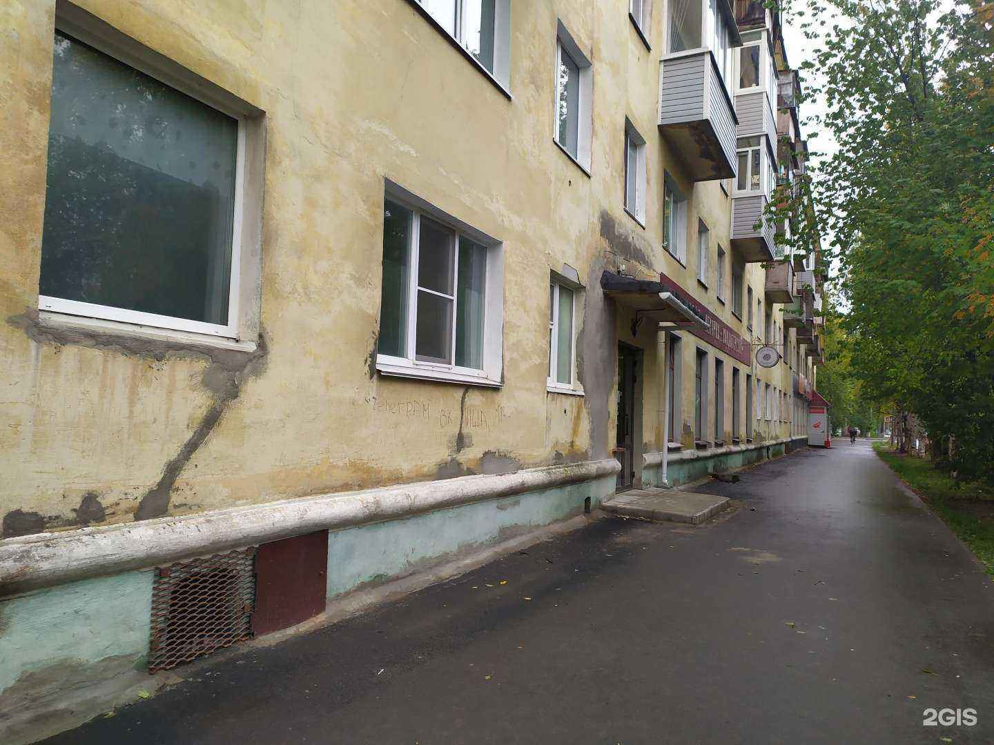 Отзывы на компанию Сластория в Северодвинске c фото - фотография 2 из 2