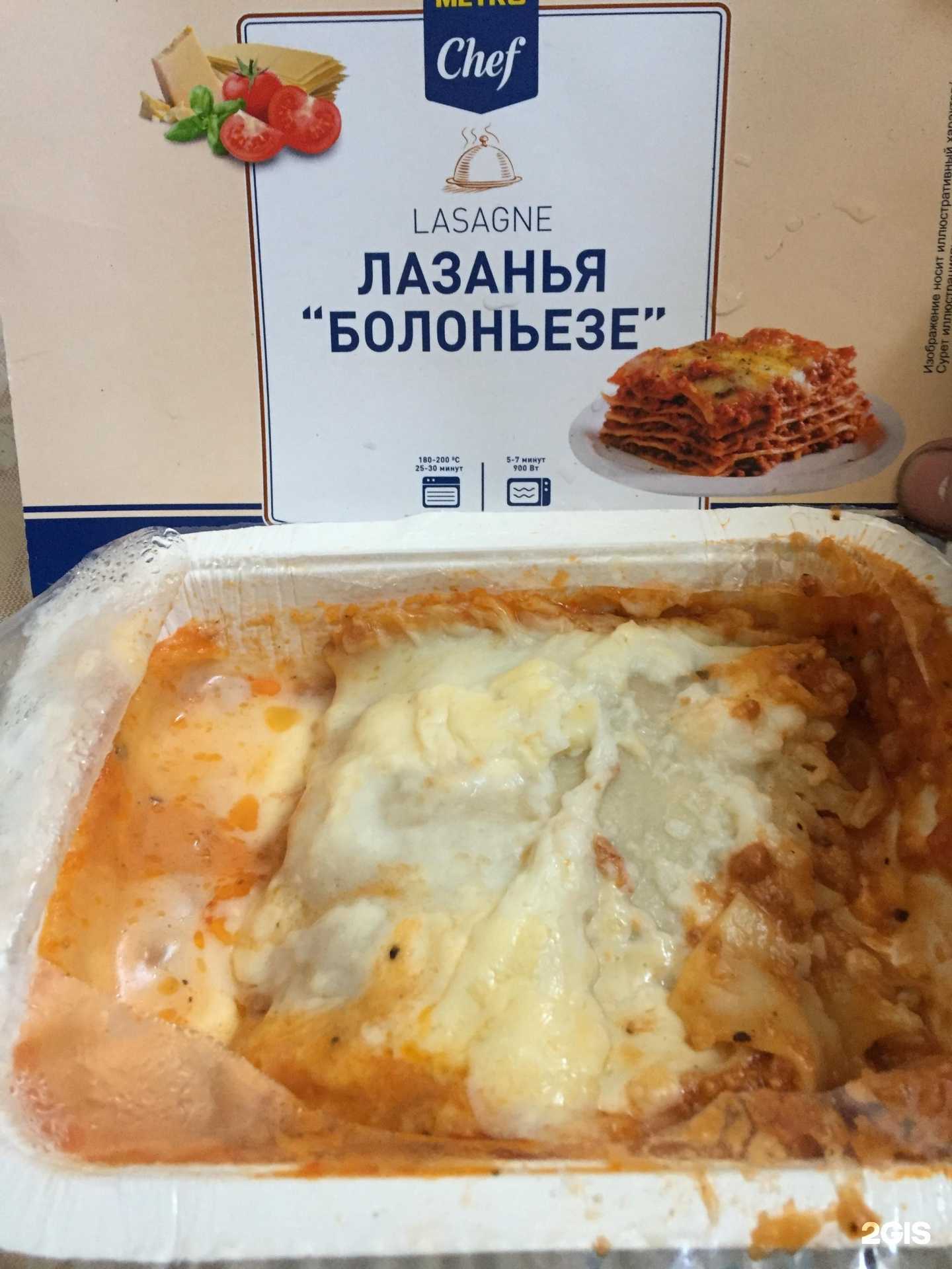 Отзывы на компанию Продукты Питания Комбинат в г. Калининград c фото