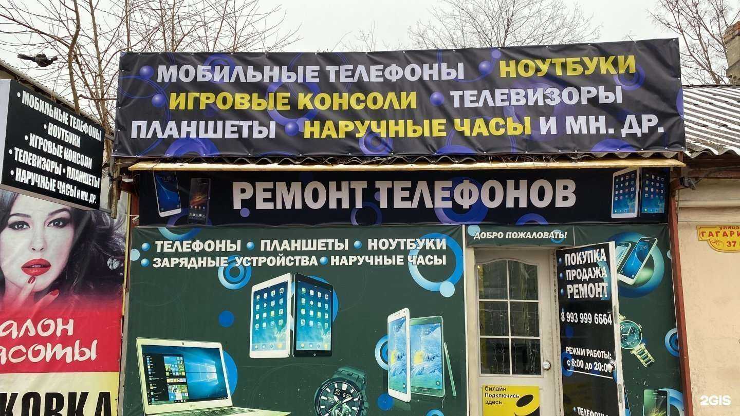 Отзывы на компанию Комиссионный магазин в г. Ессентуки c фото