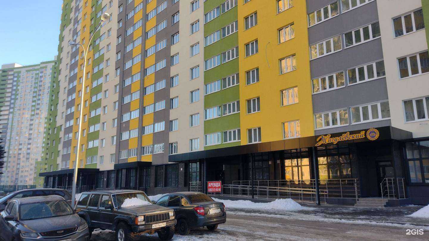 Отзывы на компанию Senat в Самаре c фото - фотография 2 из 2