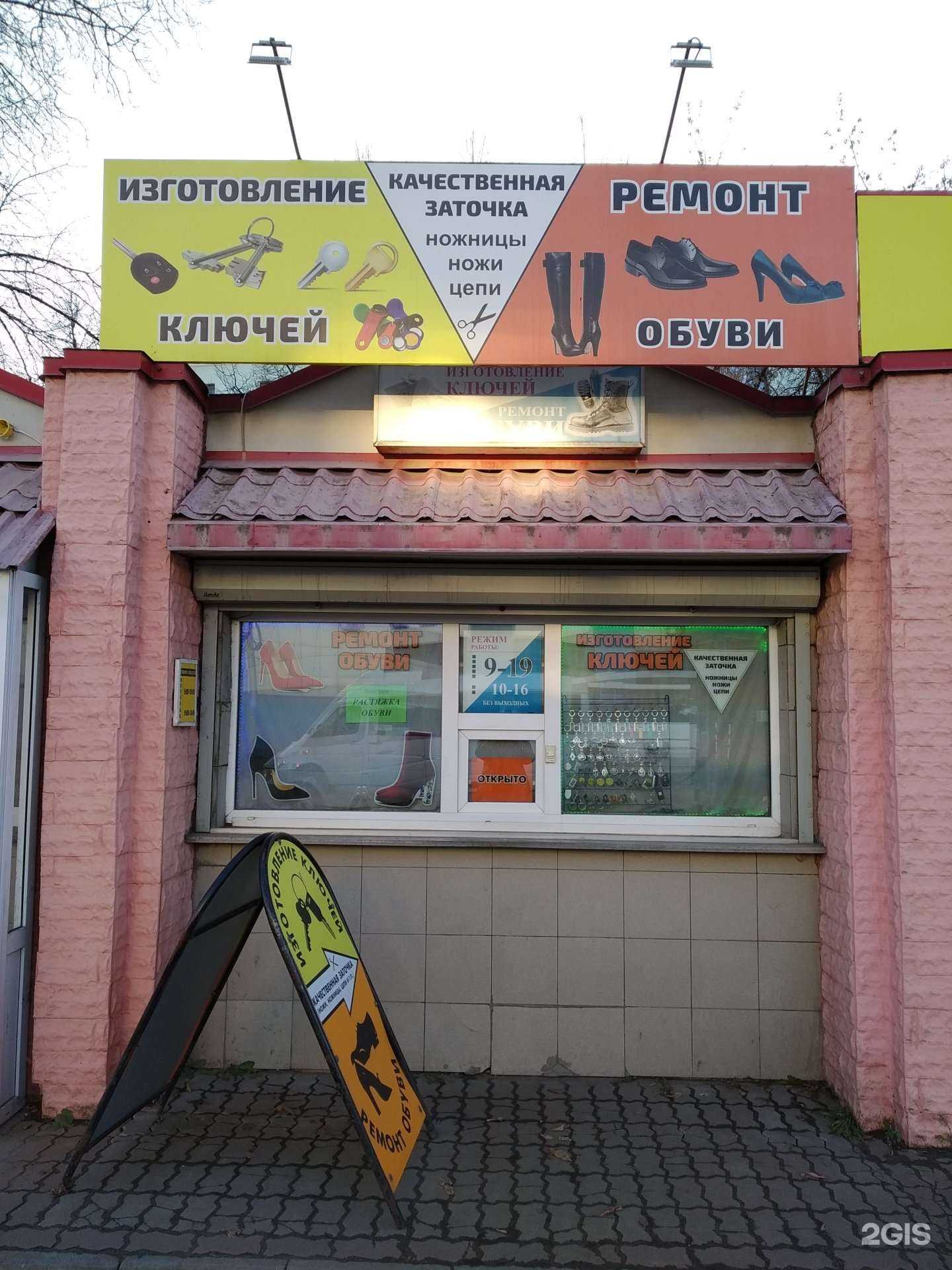 Отзывы на компанию Мастерская в г. Киров c фото