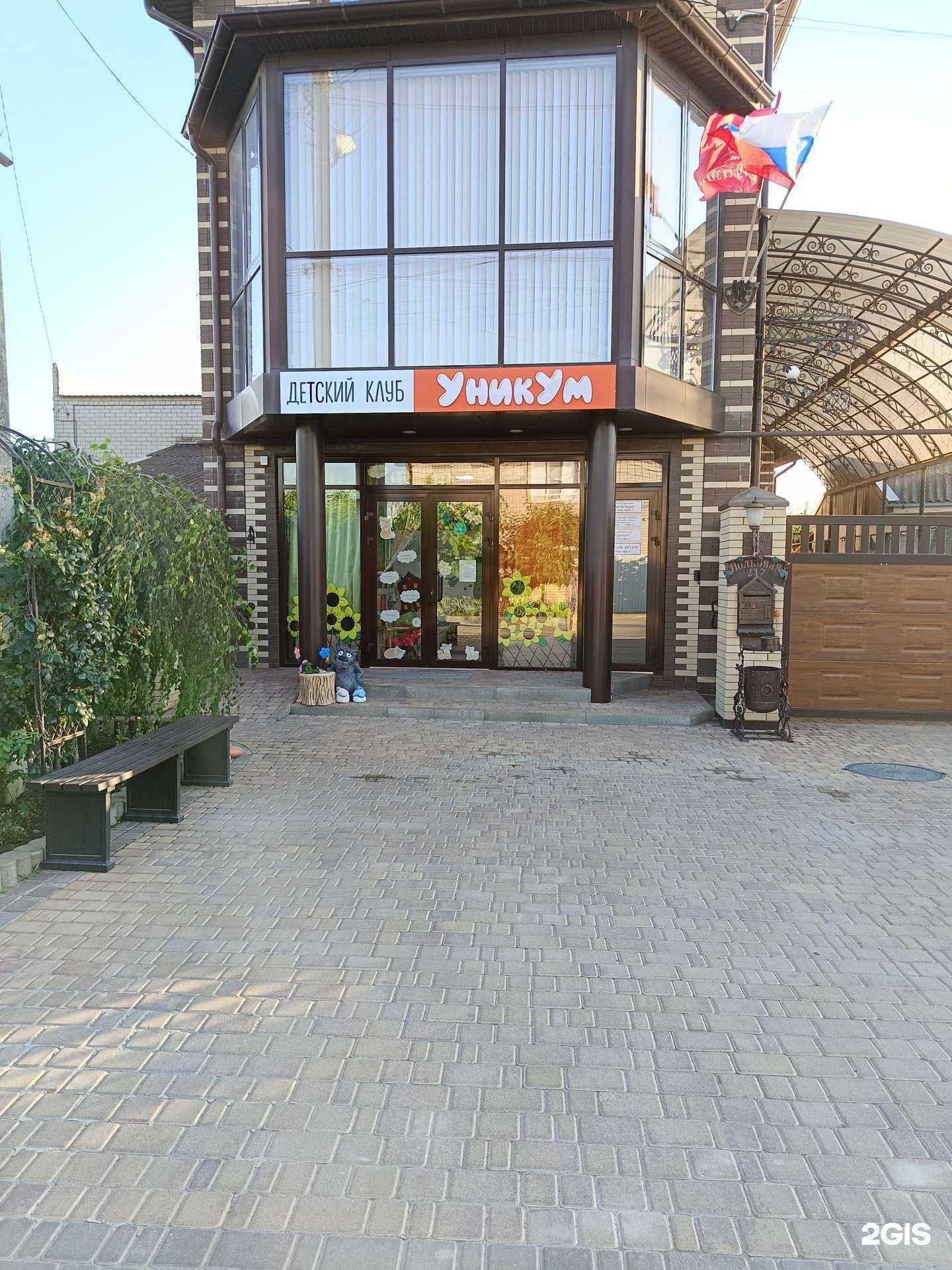 Отзывы на компанию Кот в сапогах в Славянске-на-Кубани c фото - фотография 2 из 2