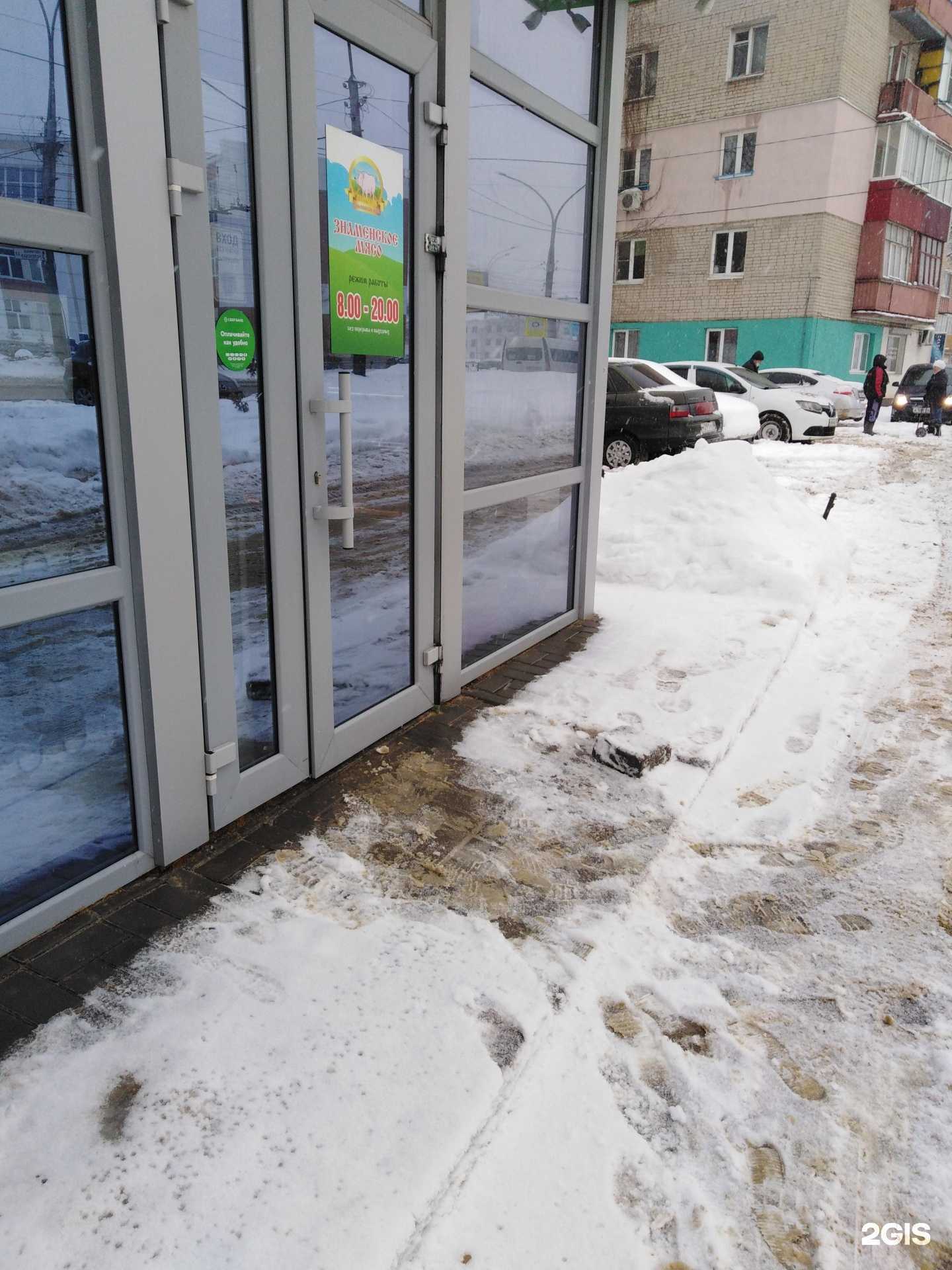 Отзывы на компанию Знаменское мясо и молоко в Тамбове c фото