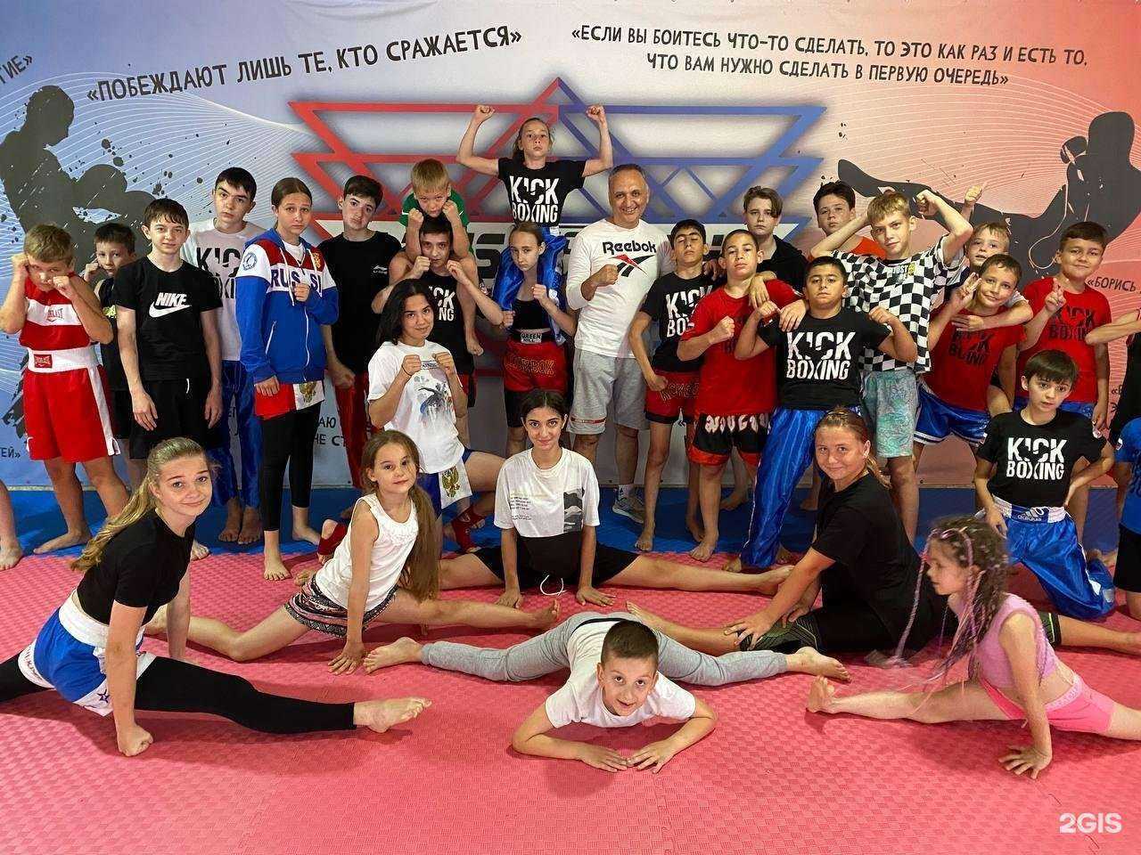 Отзывы на компанию Школа кикбоксинга в Сочи c фото