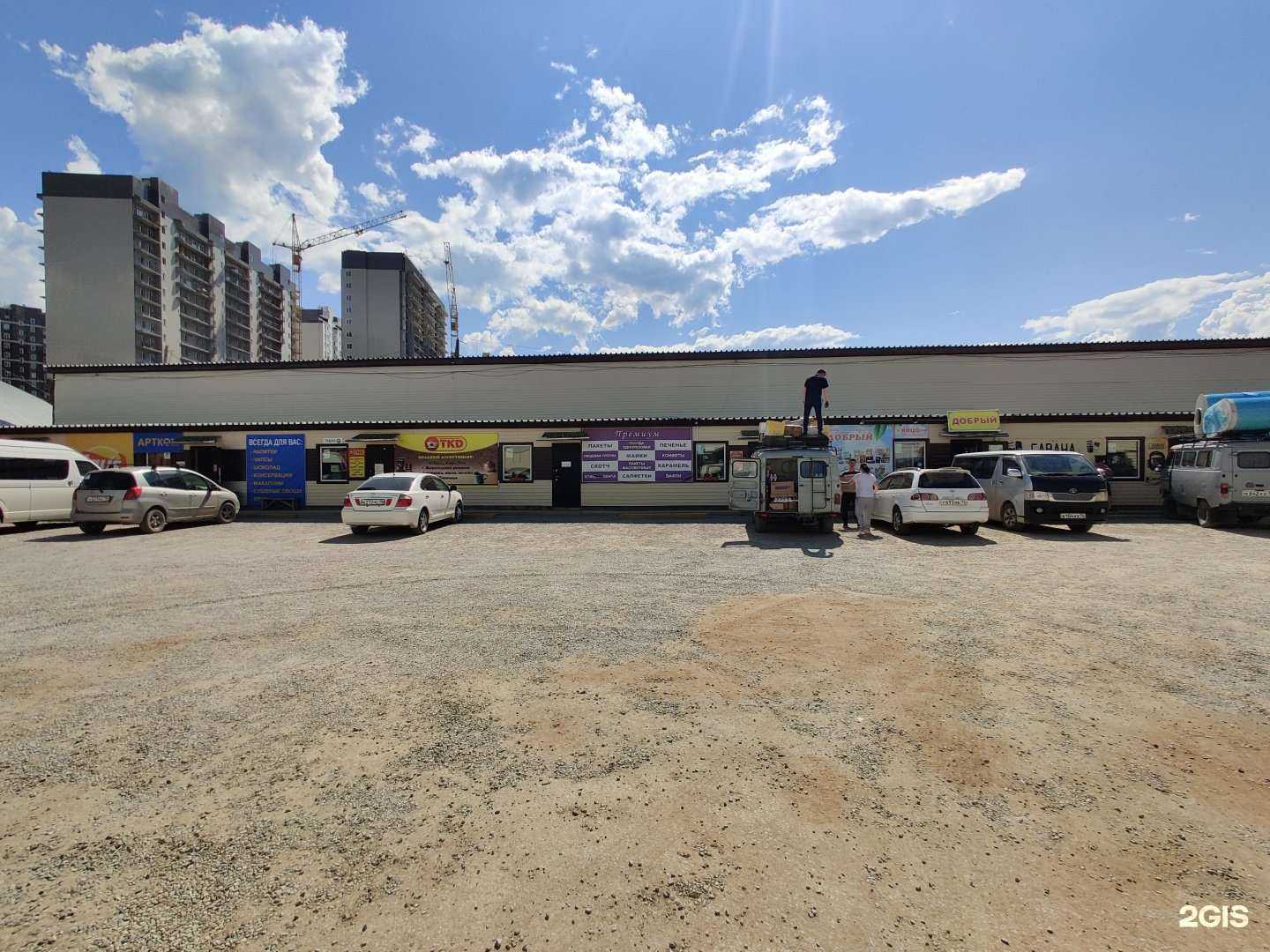 Отзывы на компанию Гавана в Якутске c фото - фотография 2 из 2