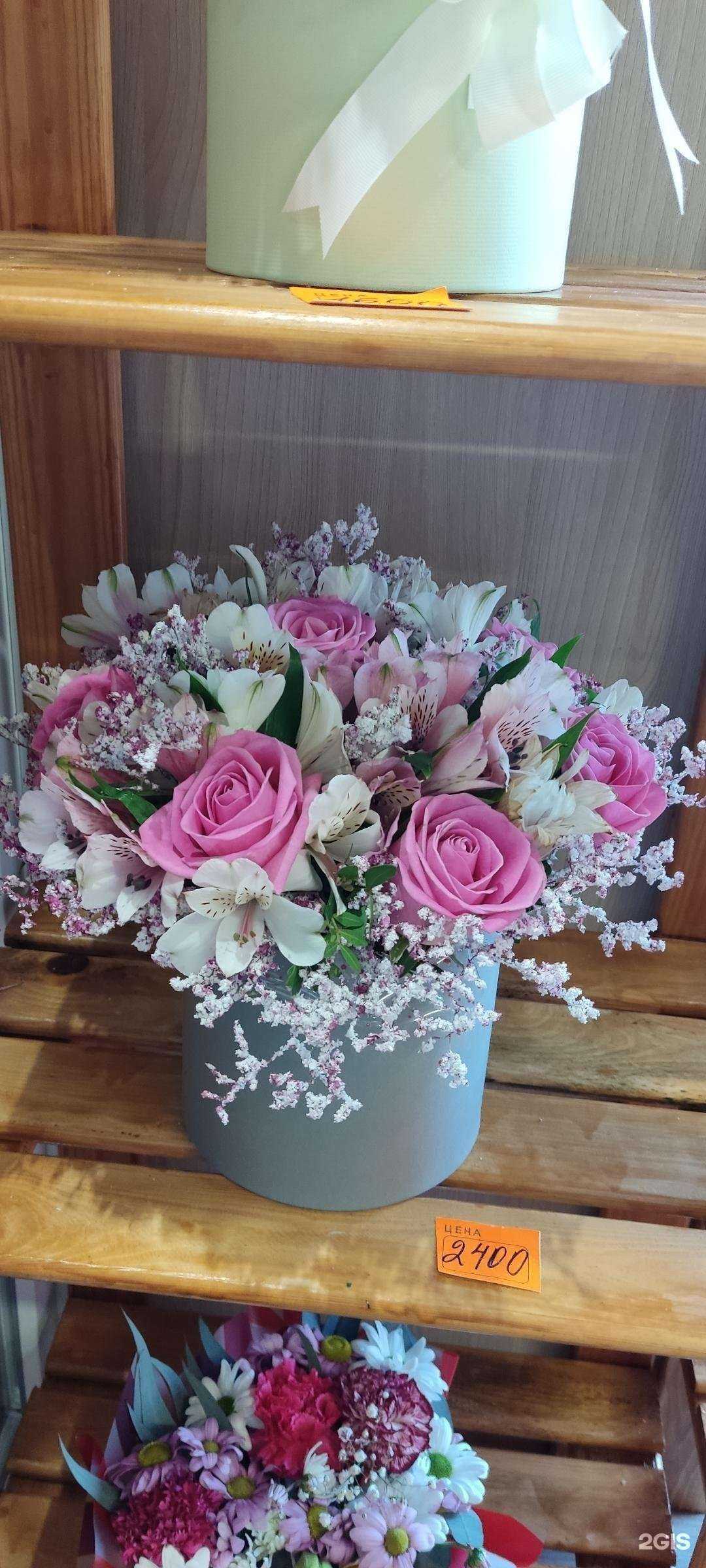 Отзывы на компанию Лавка цветов в Краснодаре c фото