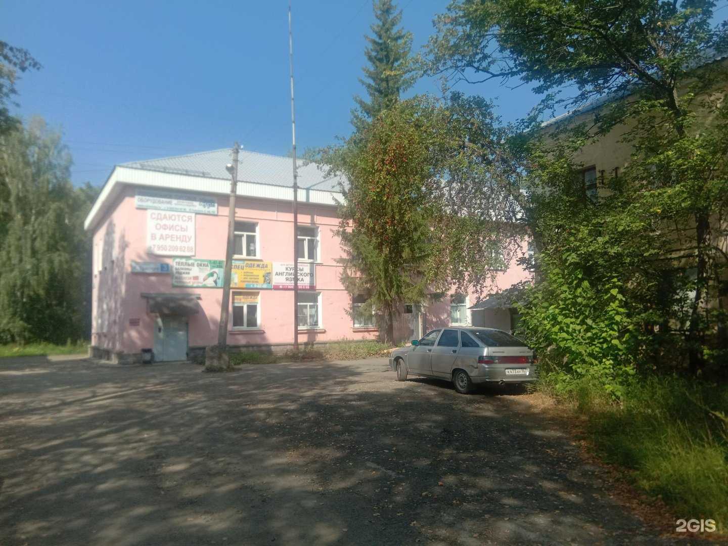 Отзывы на компанию Холод Люкс в Новоуральске c фото - фотография 2 из 2