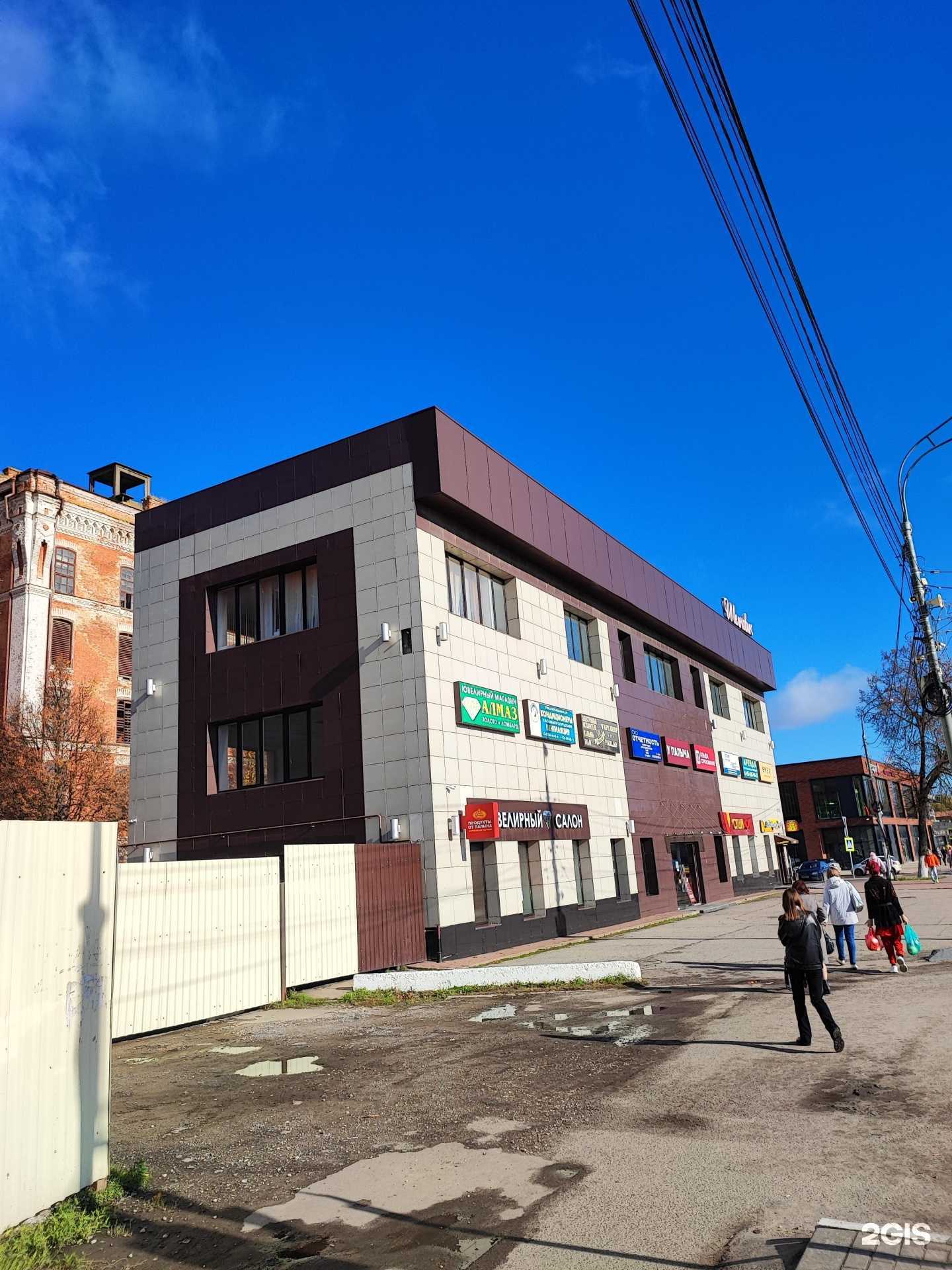 Отзывы на компанию Самолет Плюс в Наро-Фоминске c фото - фотография 2 из 2