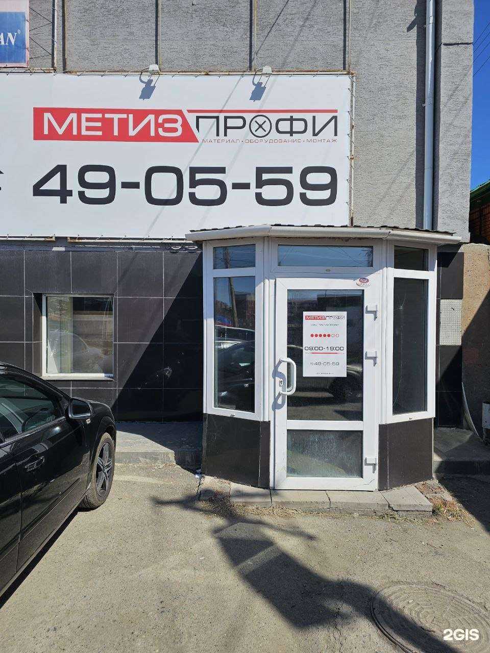 Отзывы на компанию МетизПрофи в г. Омск c фото