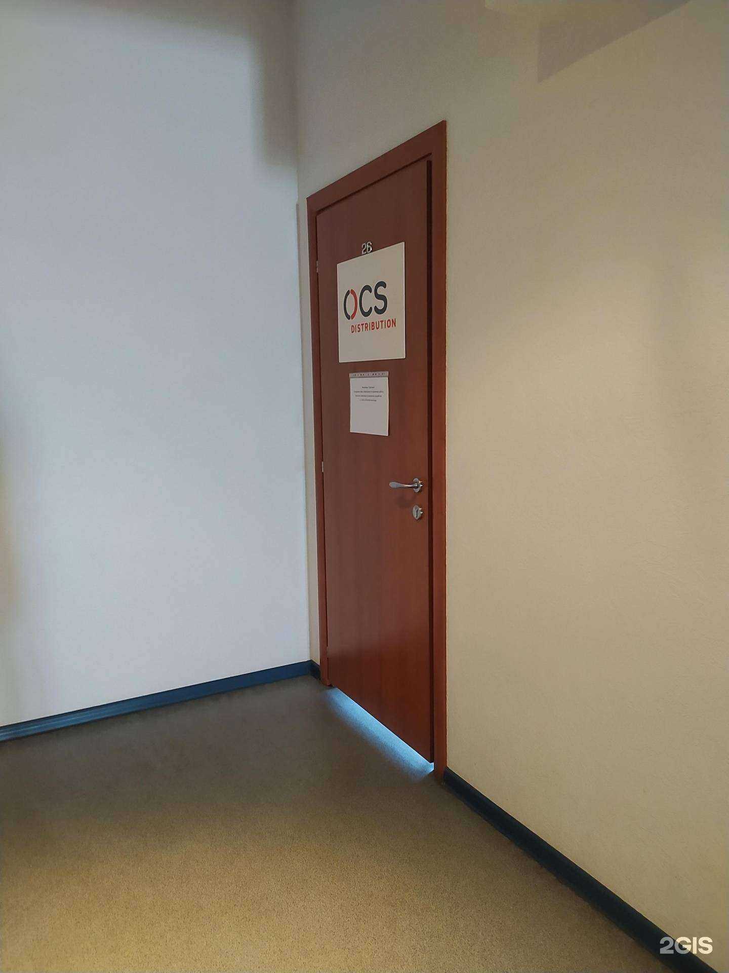 Отзывы на компанию О-си-эс-Центр в Омске c фото