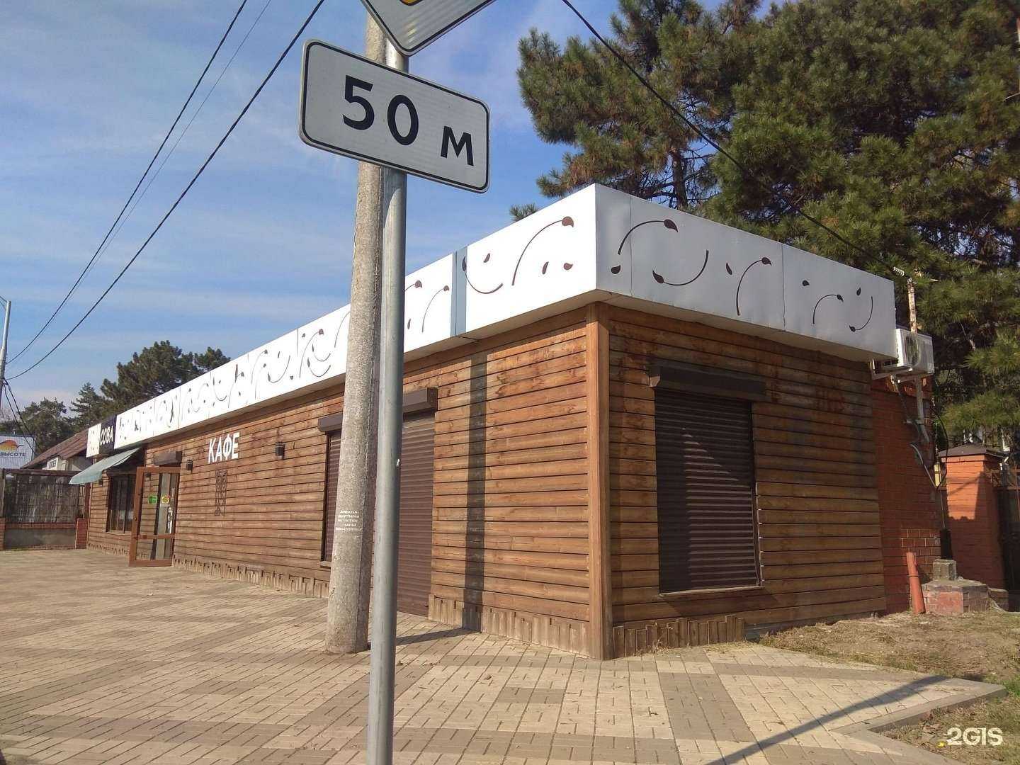 Отзывы на компанию Обнови Телефон в Краснодаре c фото - фотография 2 из 2