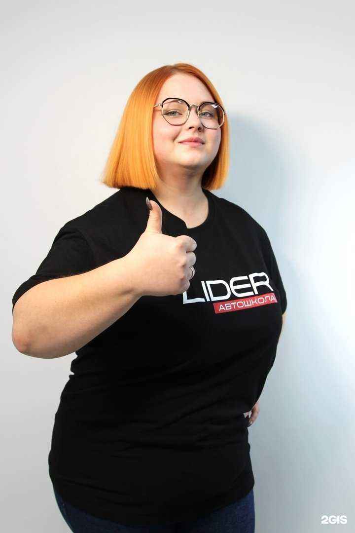 Отзывы на компанию Лидер в Воронеже c фото