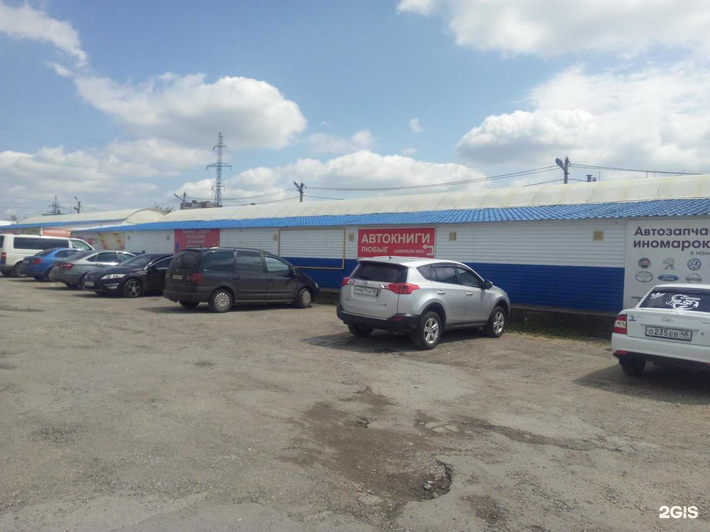 Отзывы на компанию Авто+ в Липецке c фото