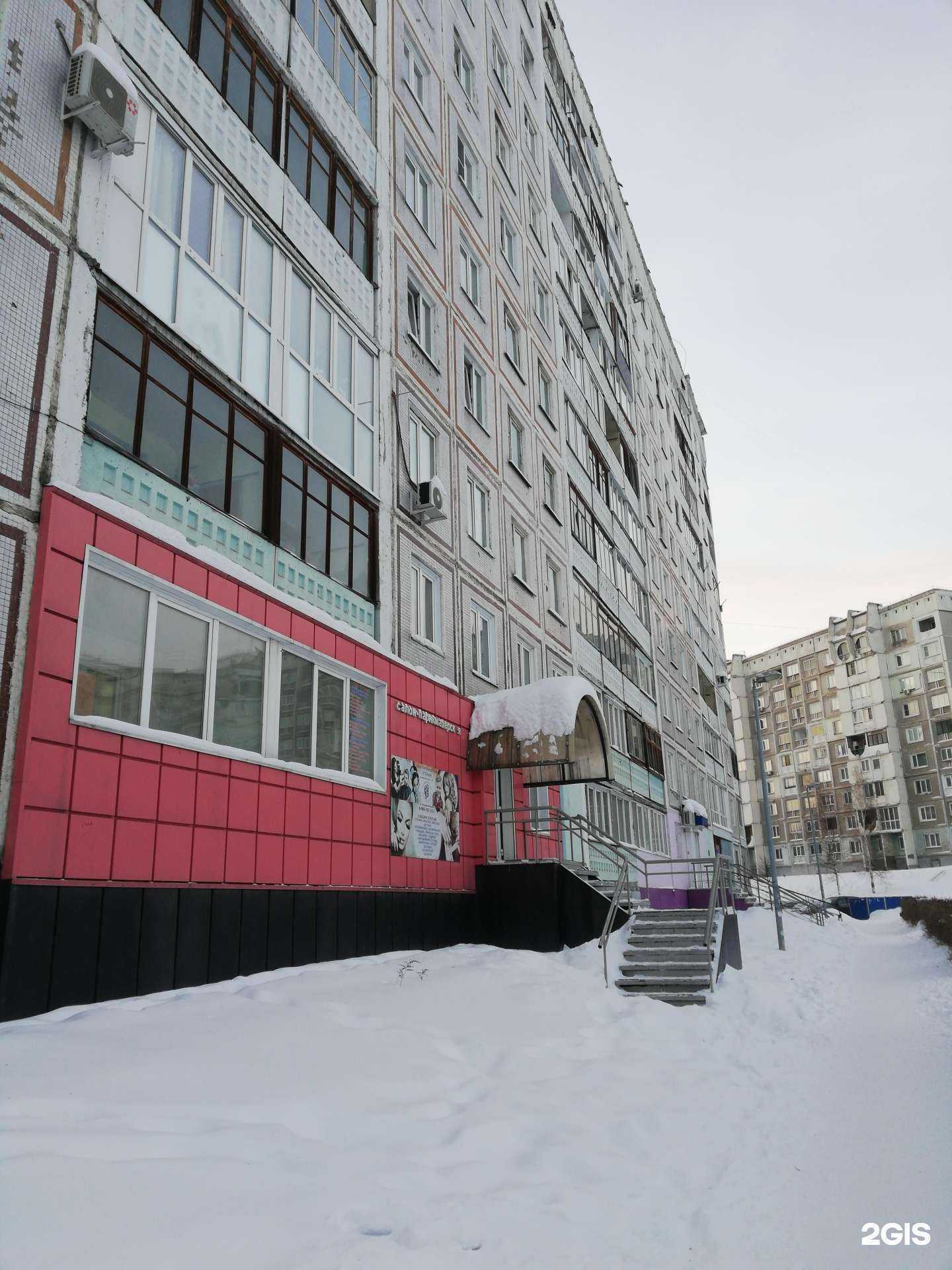 Отзывы на компанию Sova в Новокузнецке c фото - фотография 2 из 2