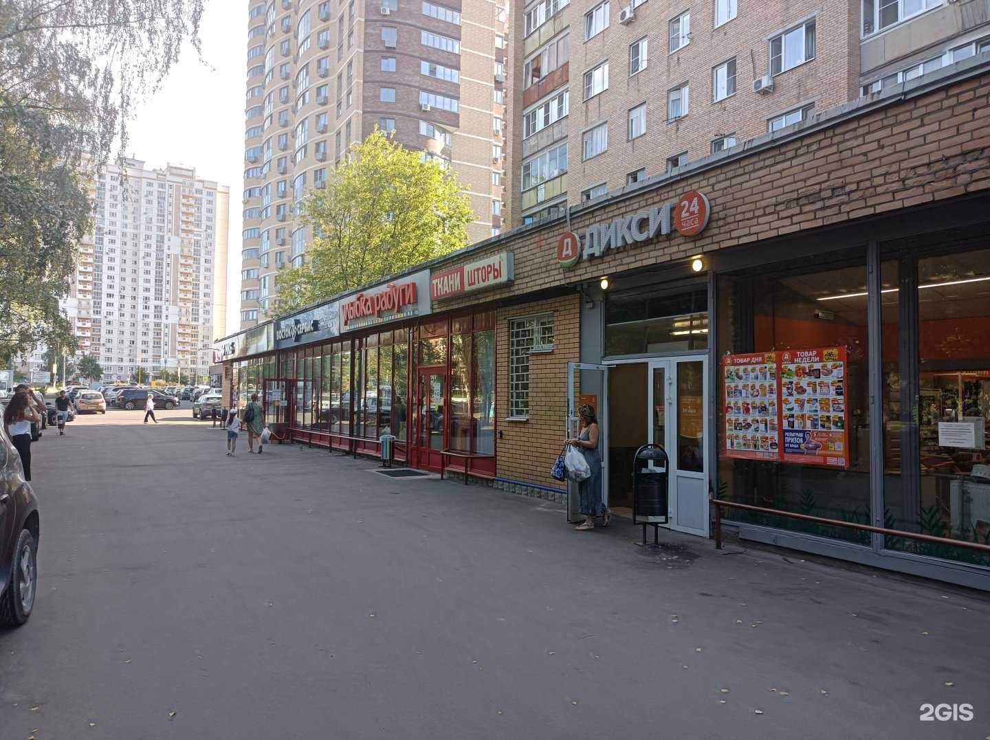 Отзывы на компанию Магазин тканей и товаров для рукоделия в г. Долгопрудный c фото