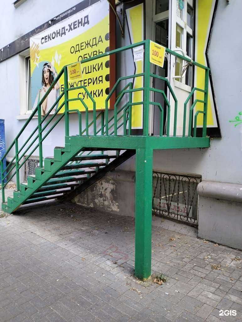 Отзывы на компанию Дресс-кроссинг в г. Рязань c фото